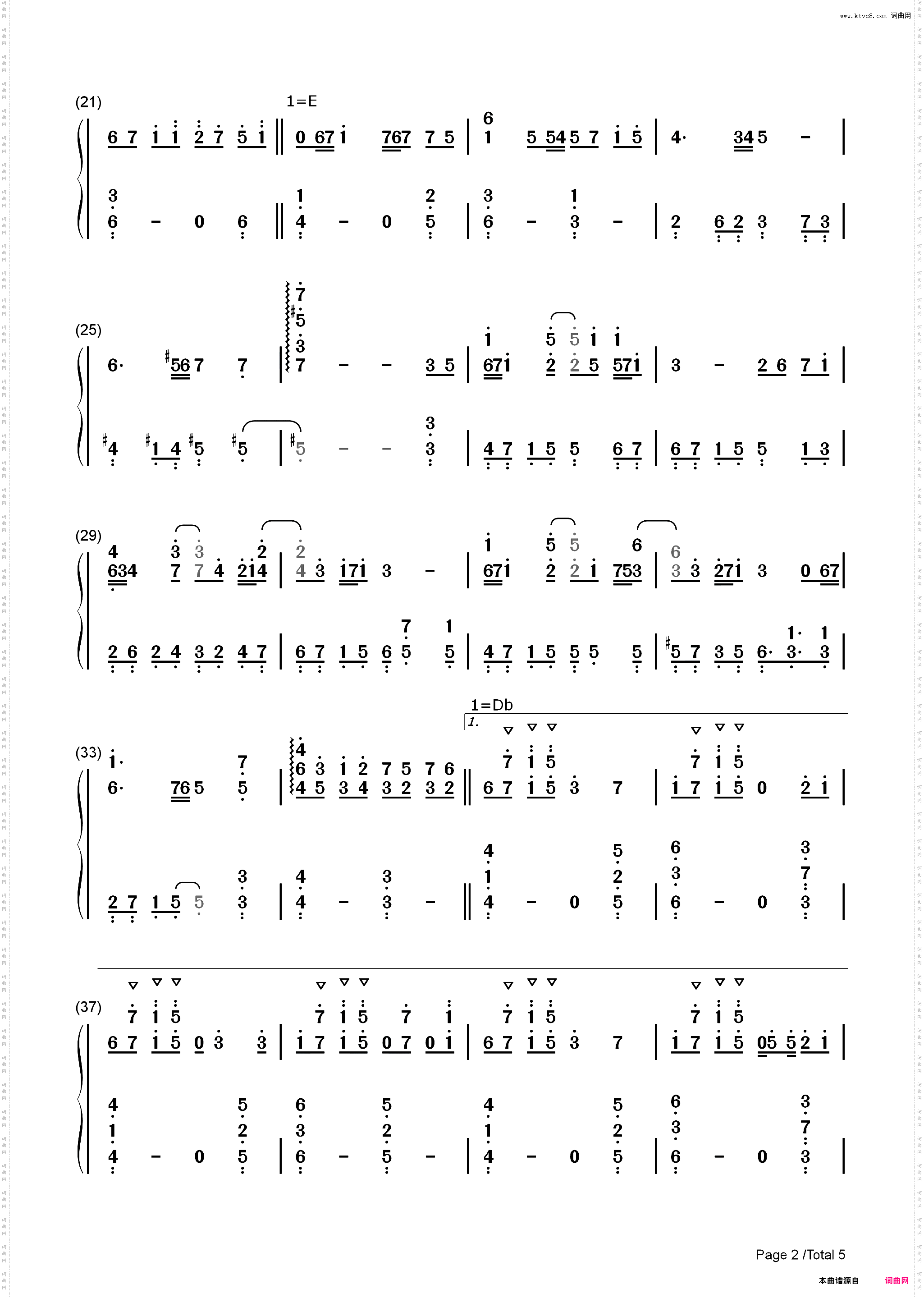 M八七-新奥特曼主题曲