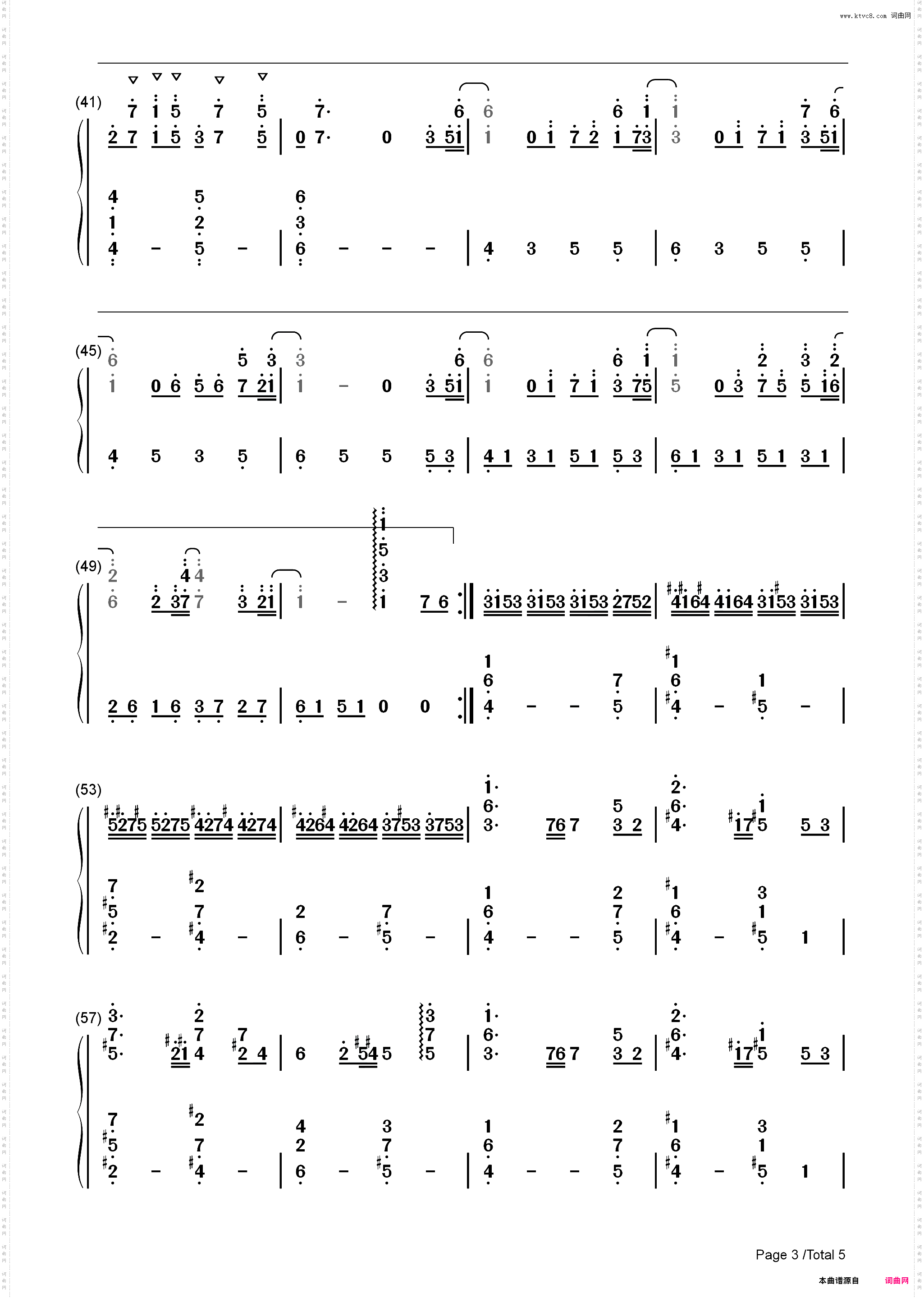 M八七-新奥特曼主题曲