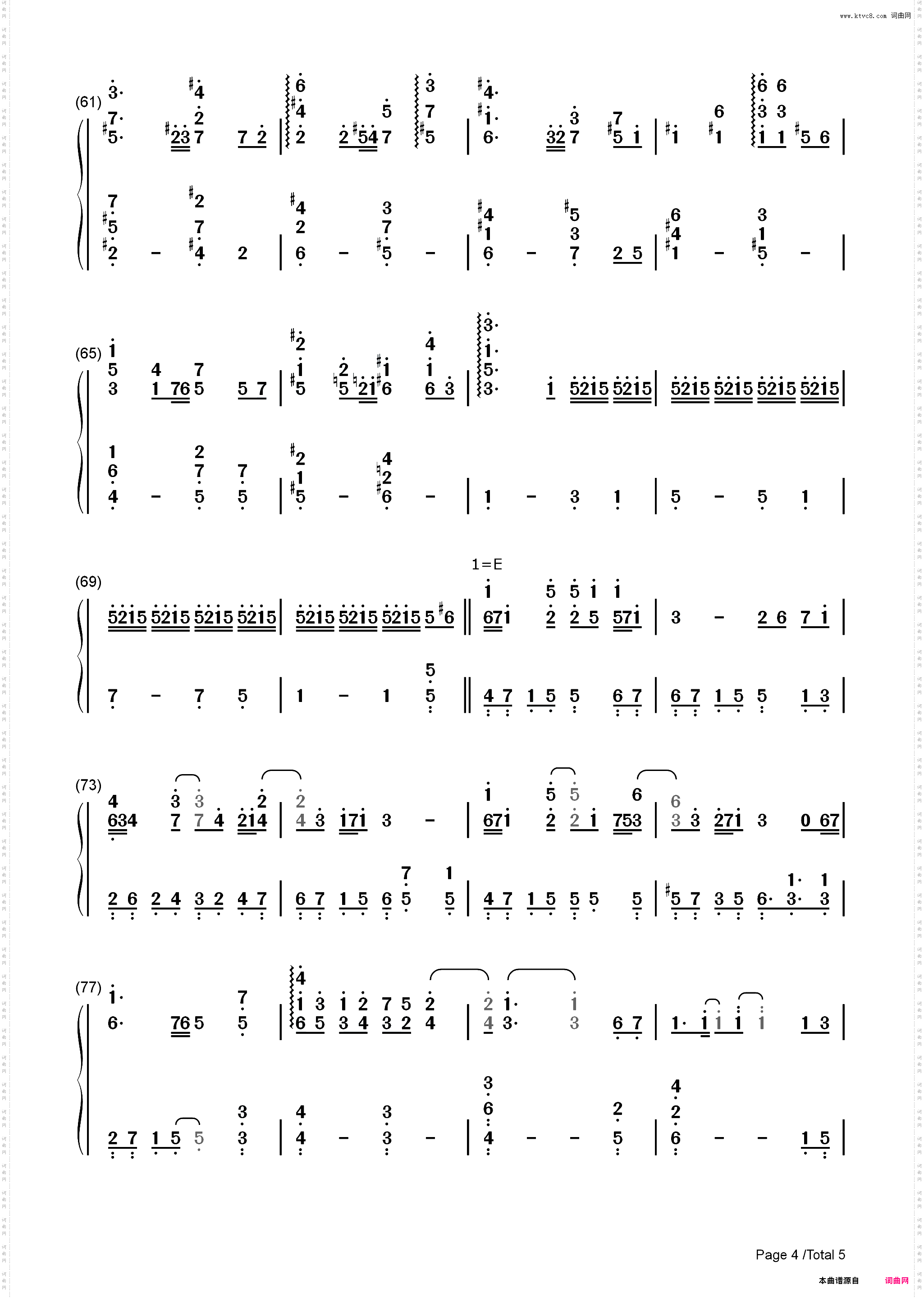 M八七-新奥特曼主题曲