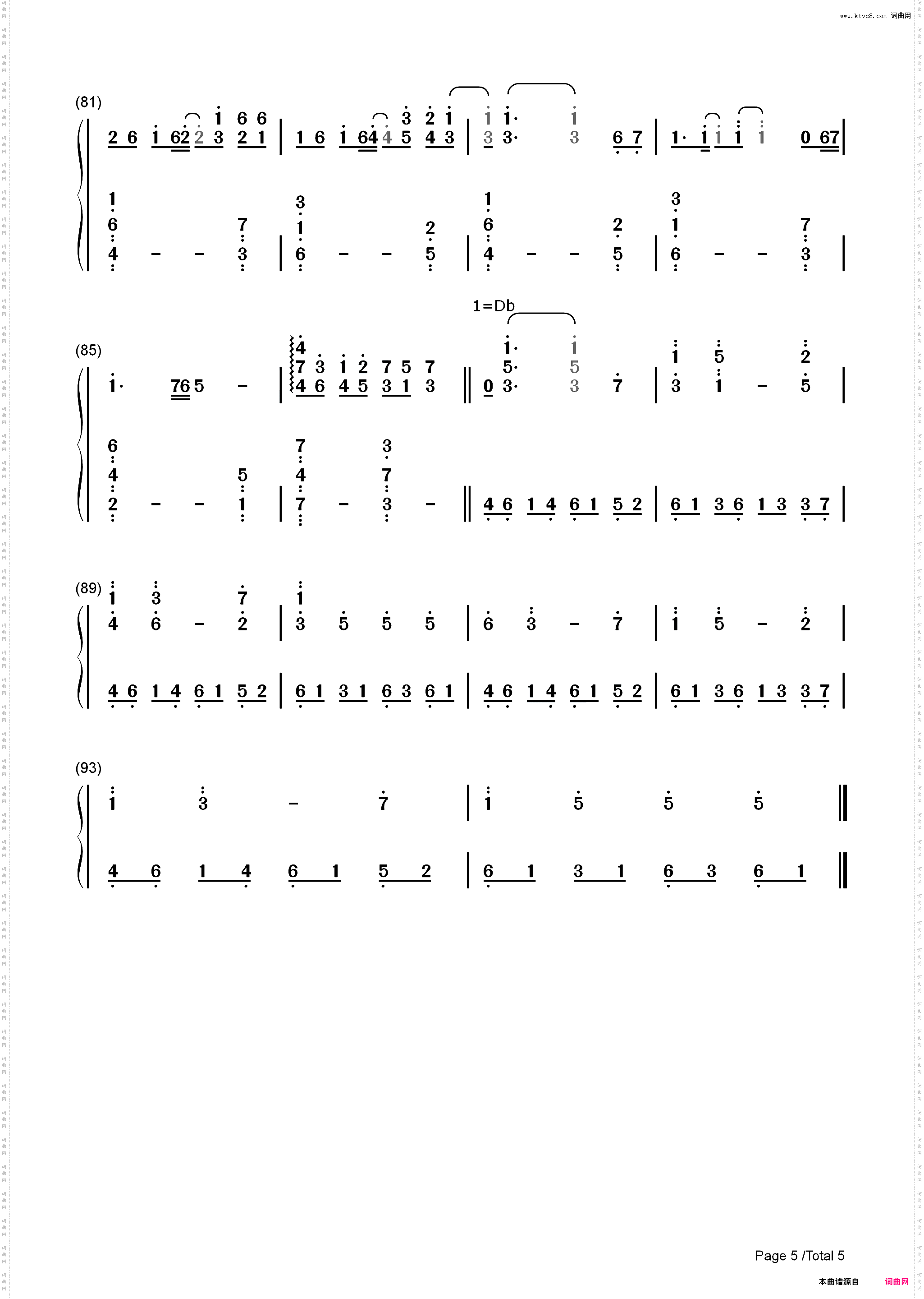 M八七-新奥特曼主题曲