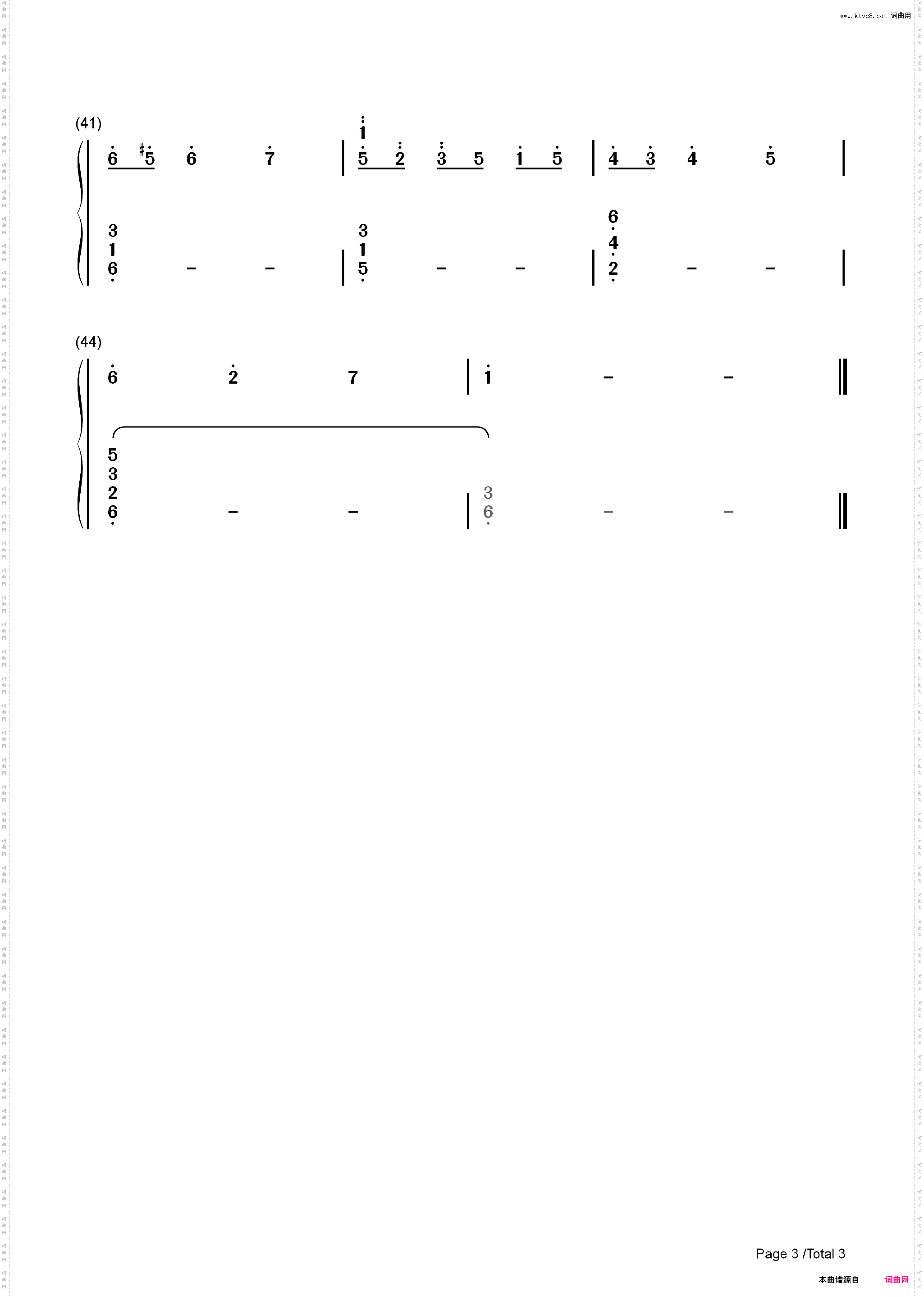 くもりガラスの向こう-圣母在上第4季ED
