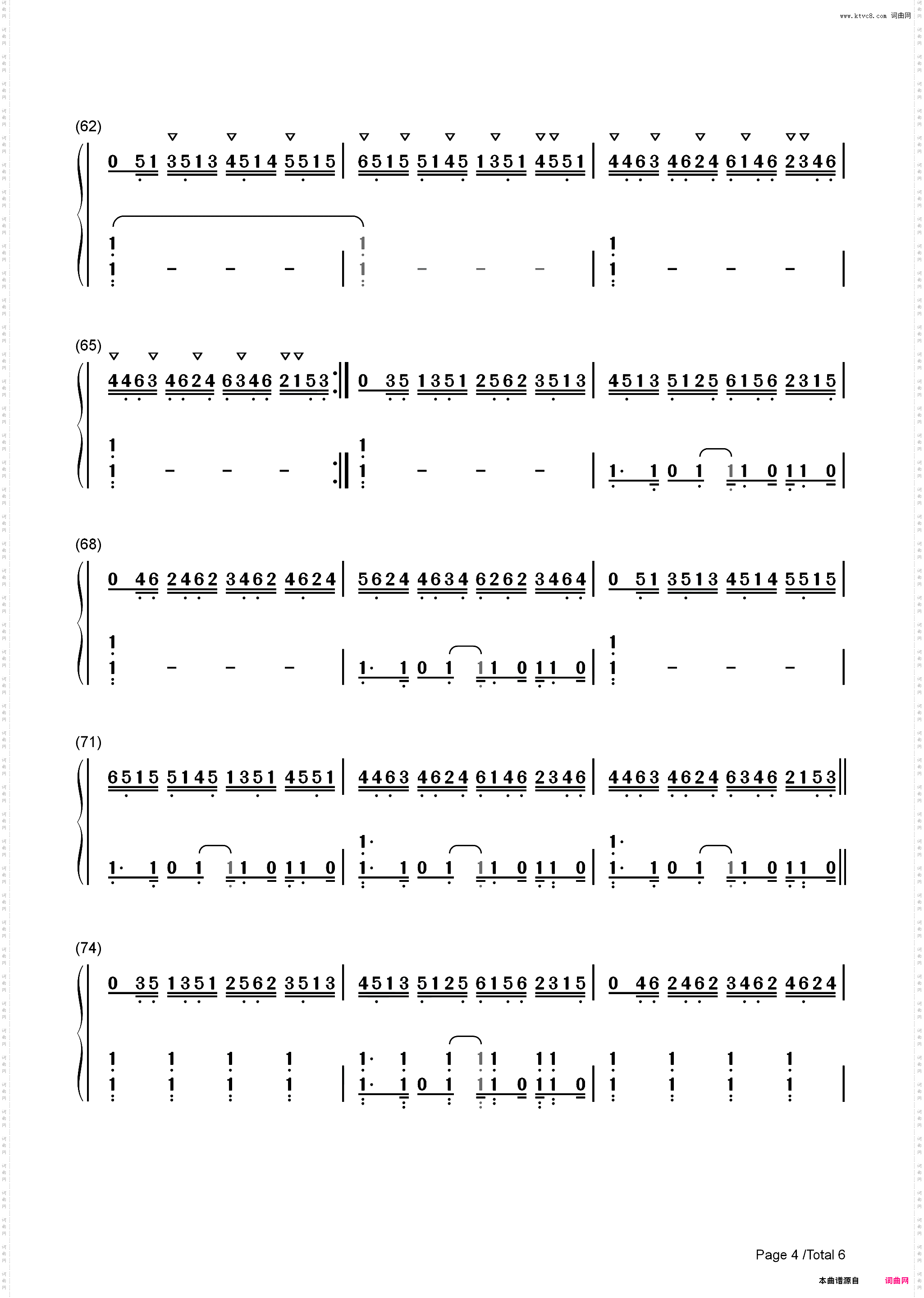 回到金字塔-Back To Pyramids