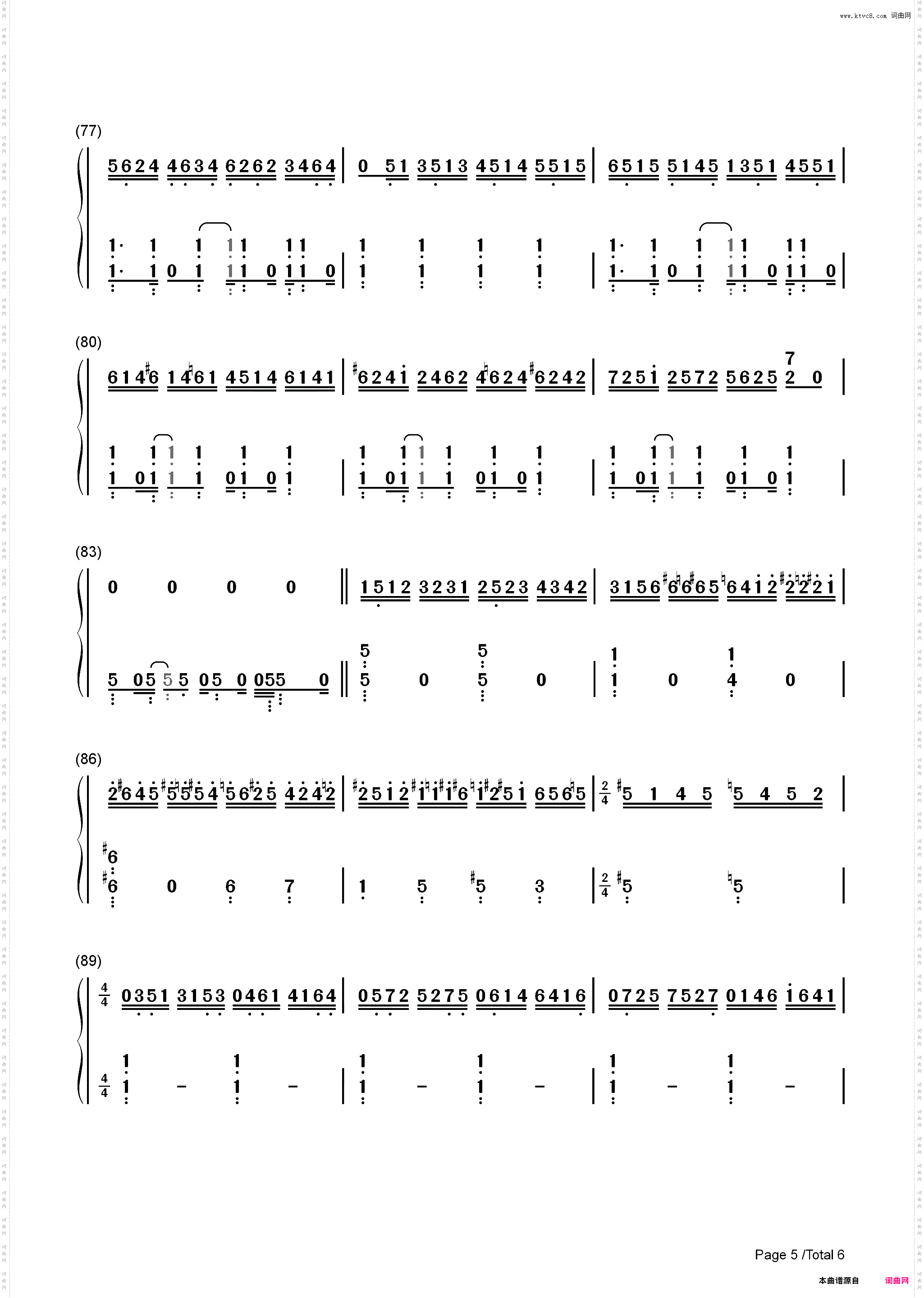回到金字塔-Back To Pyramids