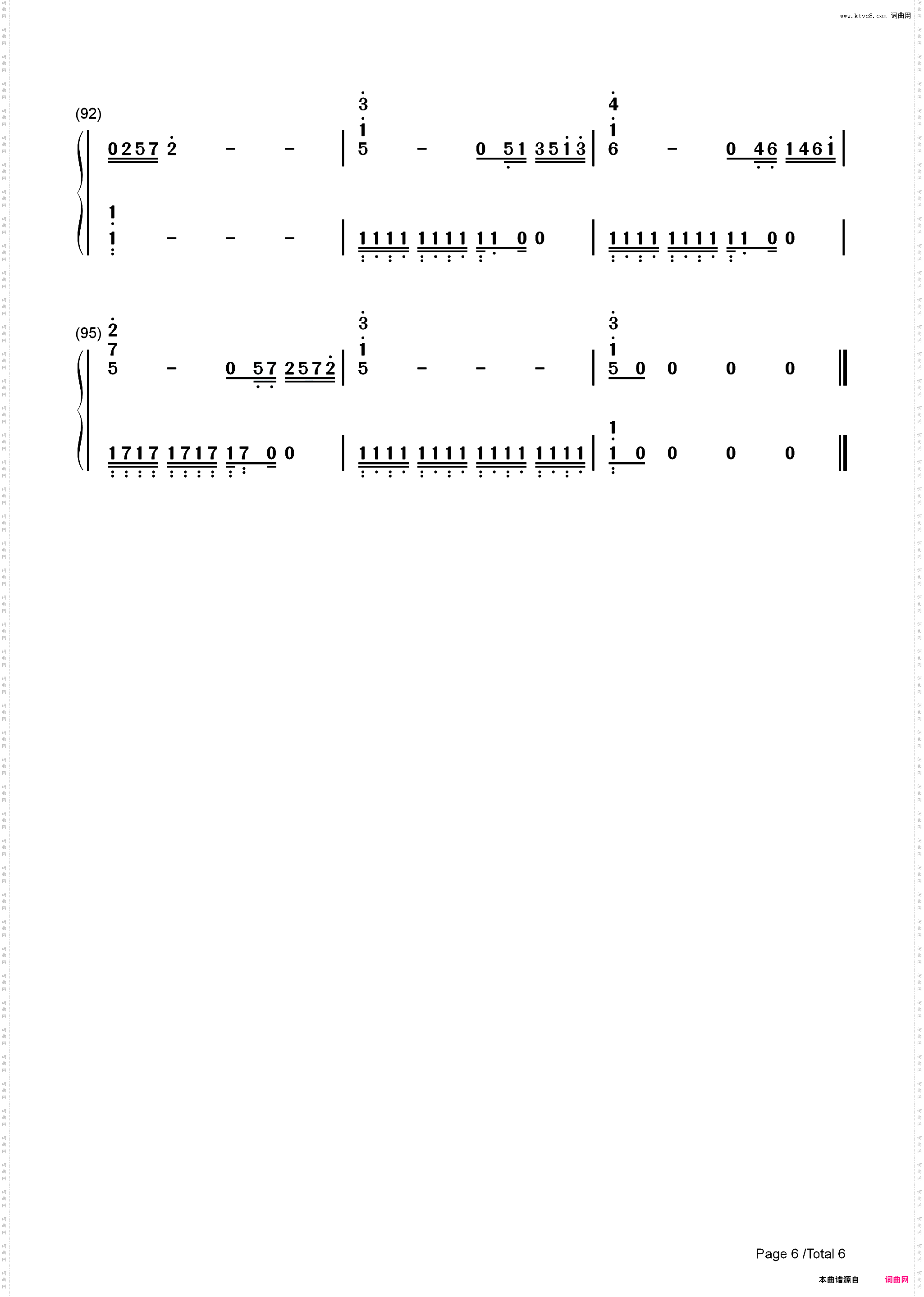 回到金字塔-Back To Pyramids