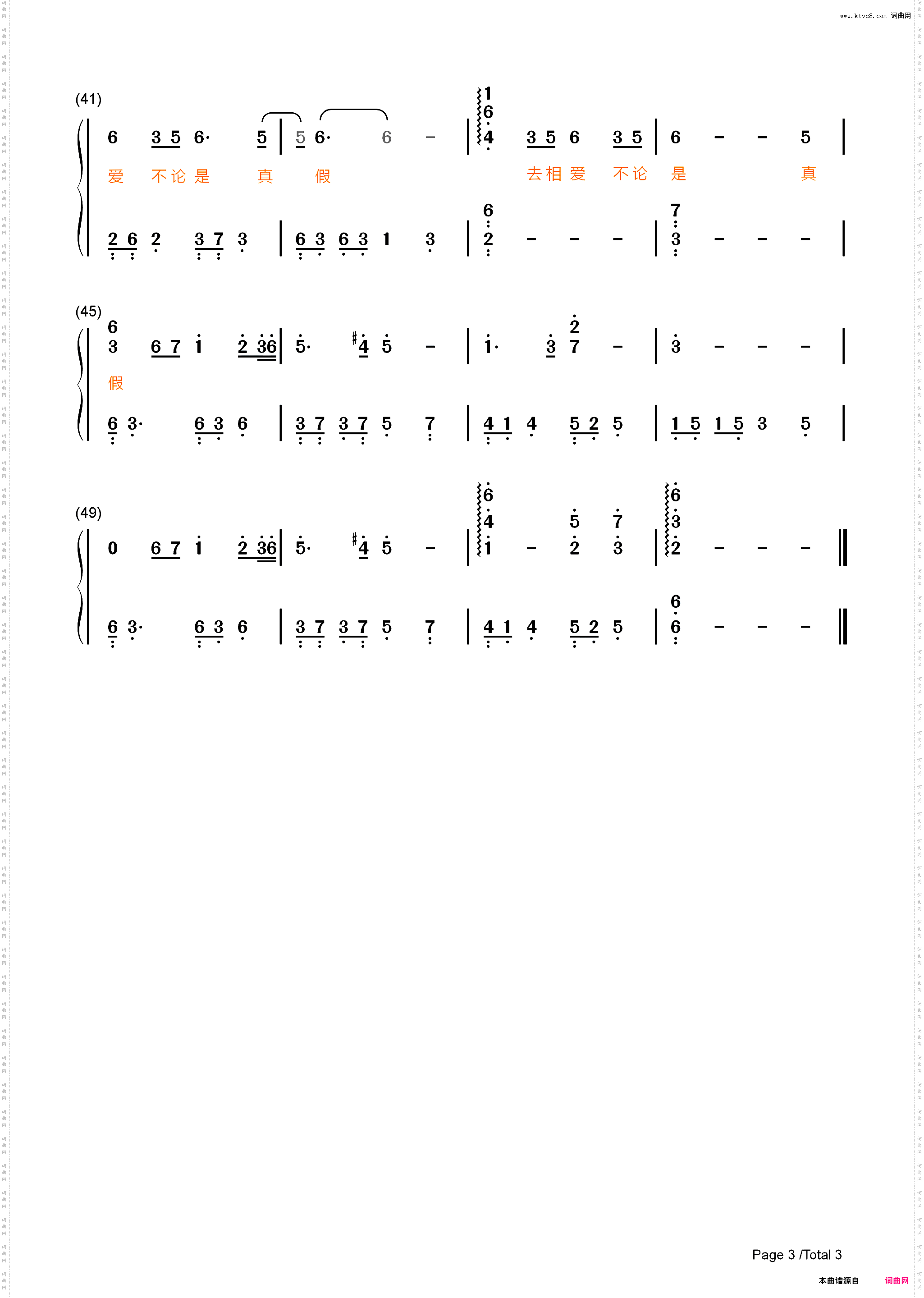 彼岸花-简单版-问天录主题曲