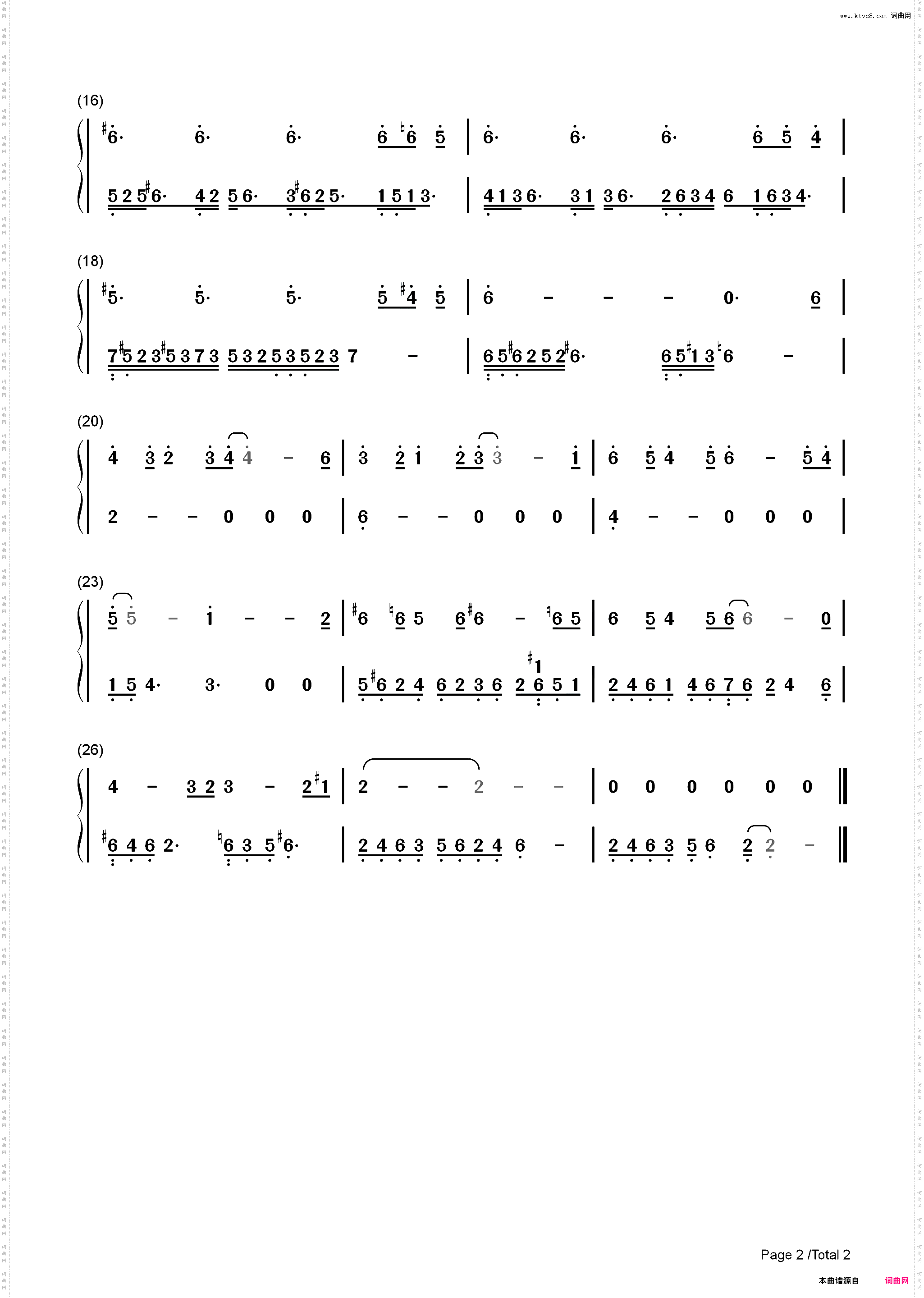 湮没的忆念-原神-佚落迁忘之岛