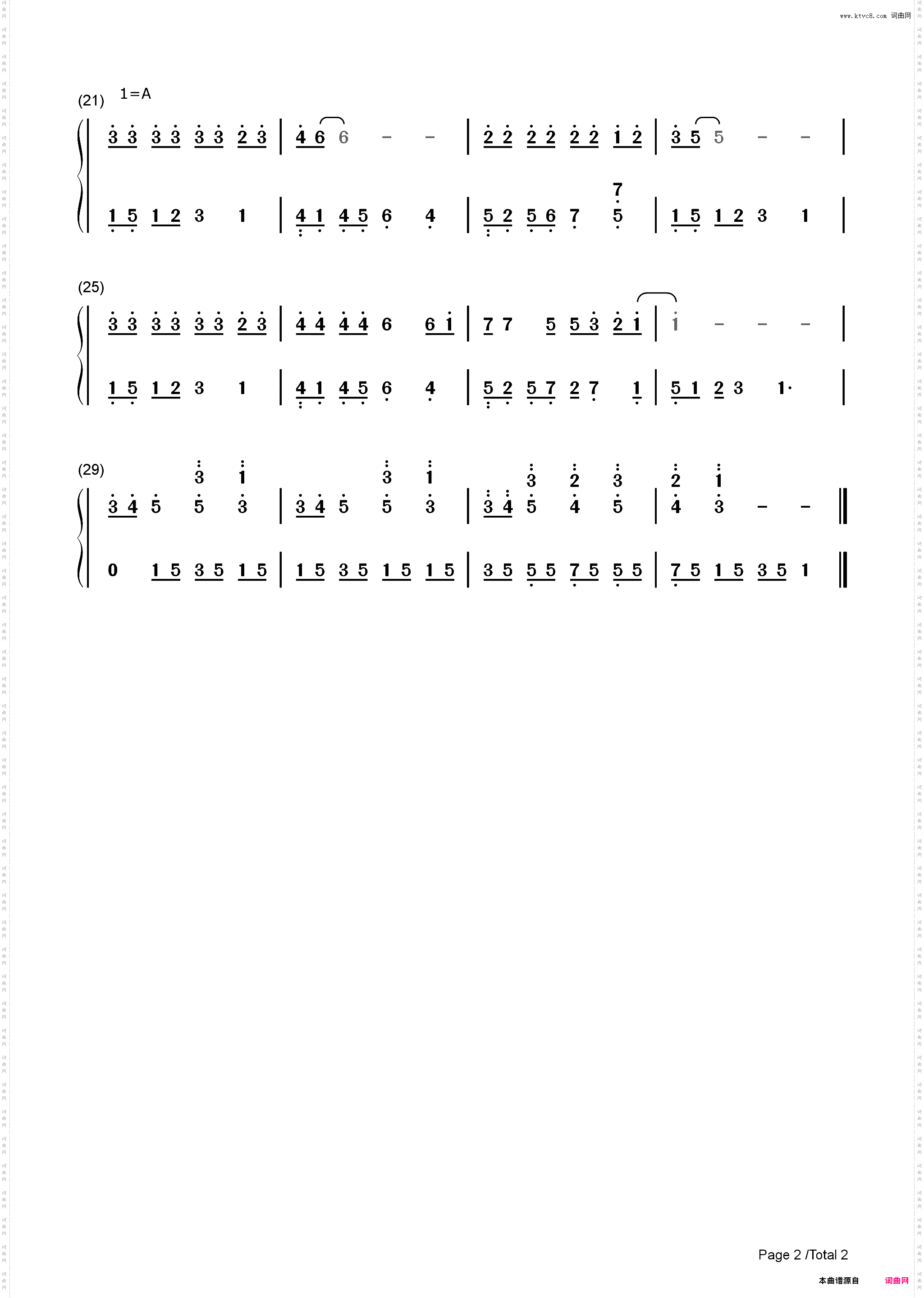 花仙子之歌-花の子ルンルン