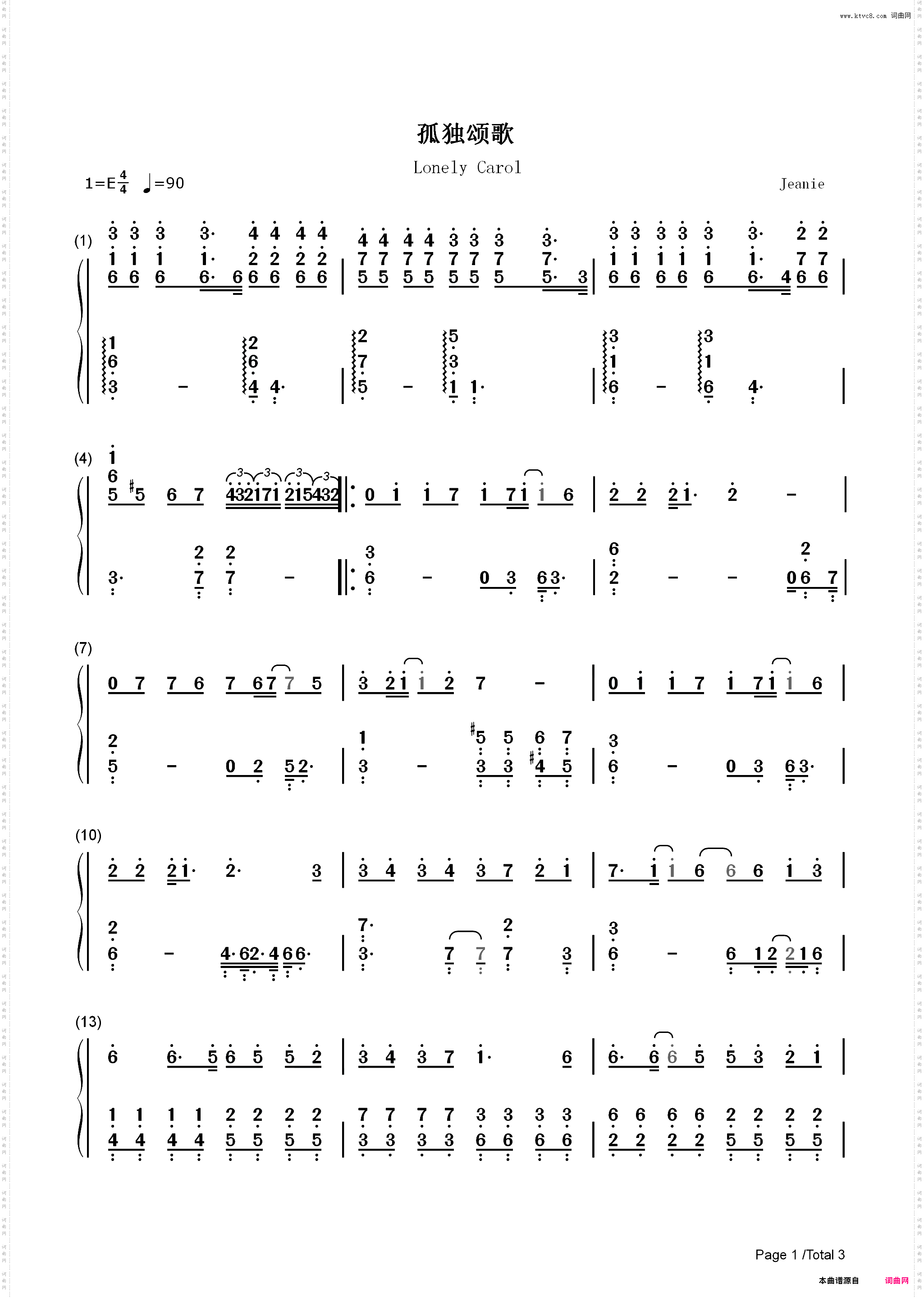 孤独颂歌-那些孤独的人啊 夜晚是否还回家-抖音