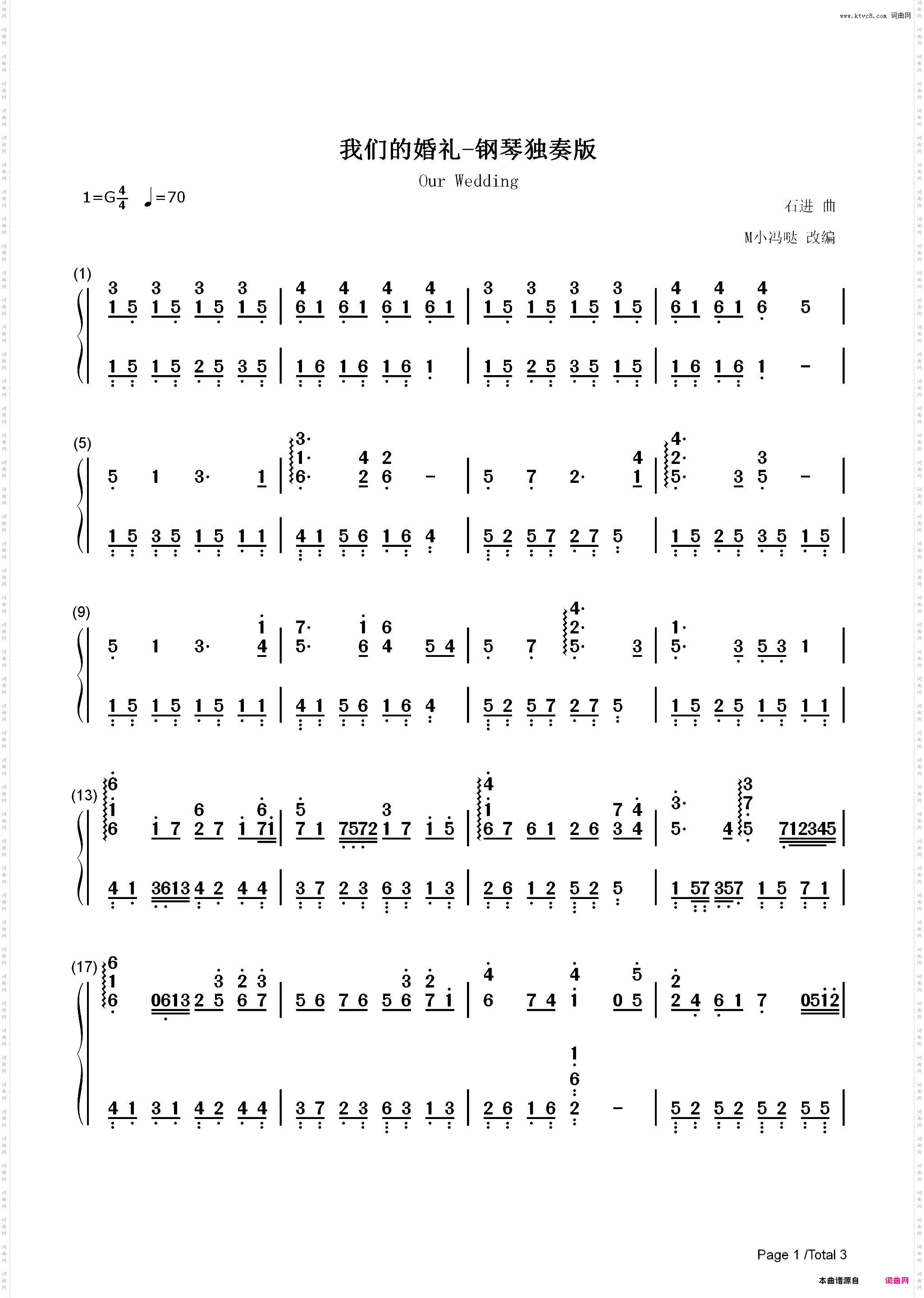 我们的婚礼-钢琴独奏版-夜的钢琴曲Ⅳ