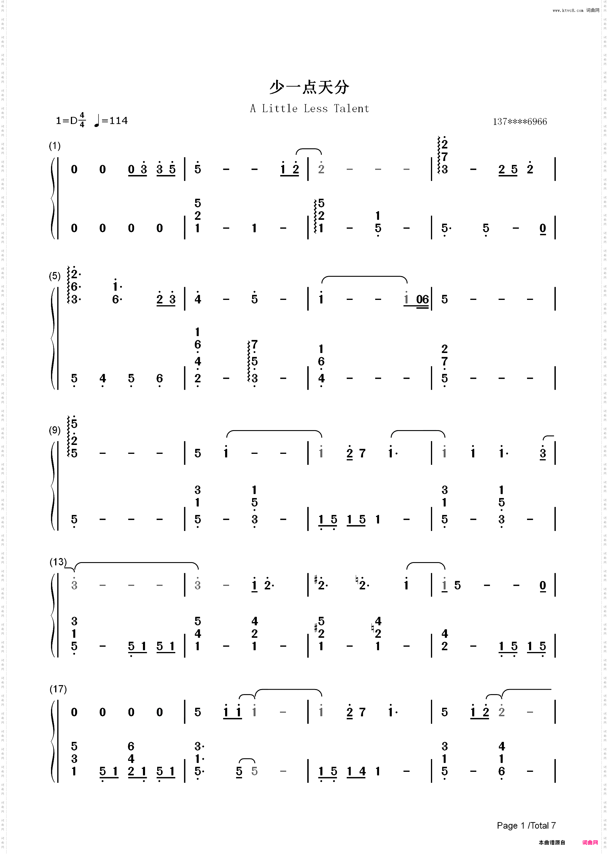 少一点天分-俏摩女抢头婚ED