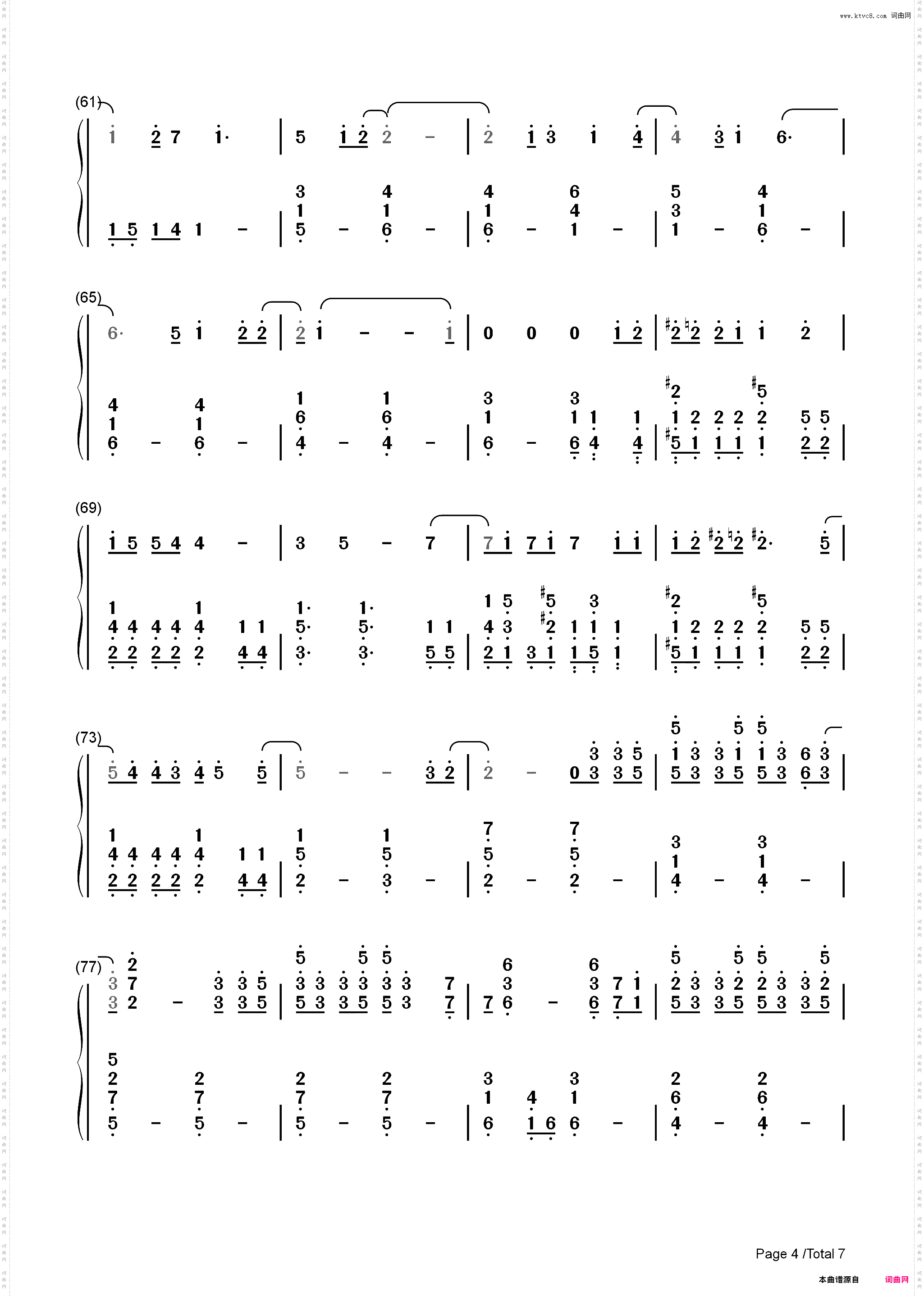 少一点天分-俏摩女抢头婚ED