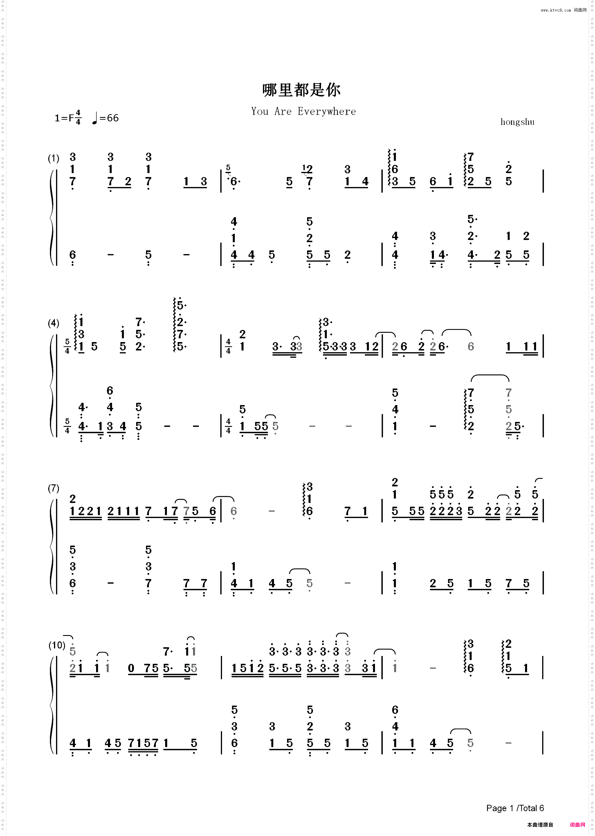 哪里都是你-完美版-你想要的是现在而不是那遥远的未来