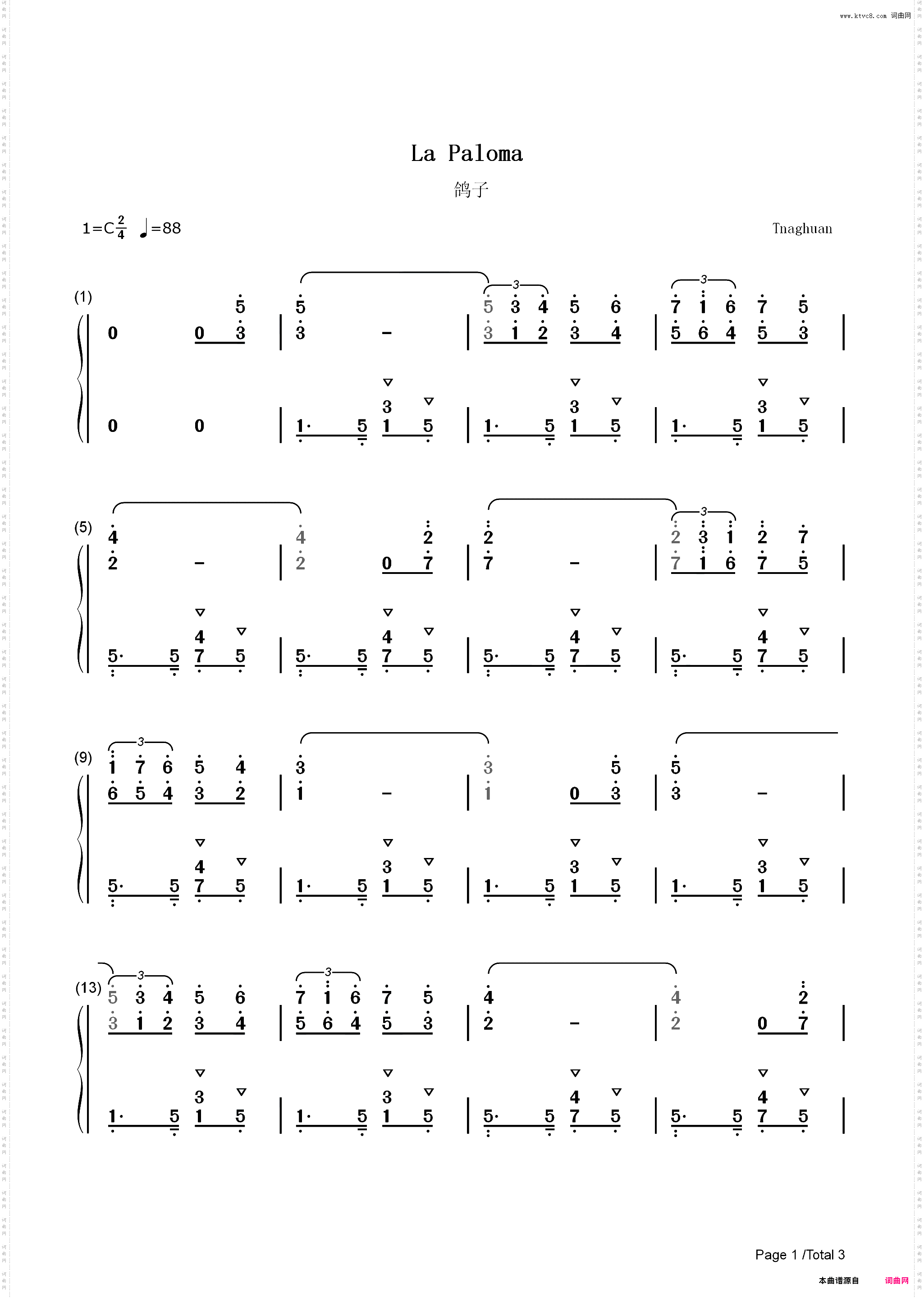 鸽子-西班牙民歌-伊拉蒂尔