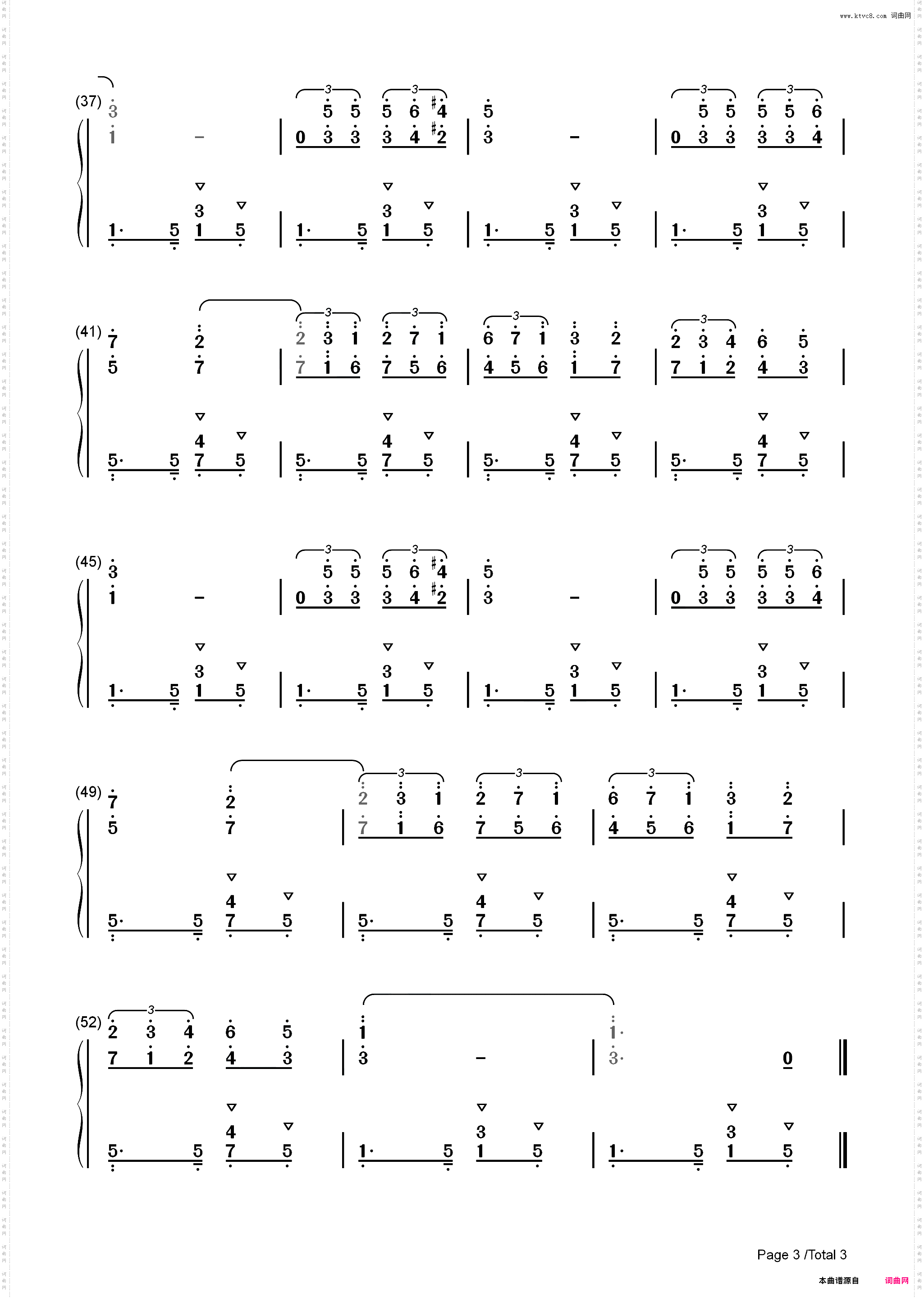 鸽子-西班牙民歌-伊拉蒂尔