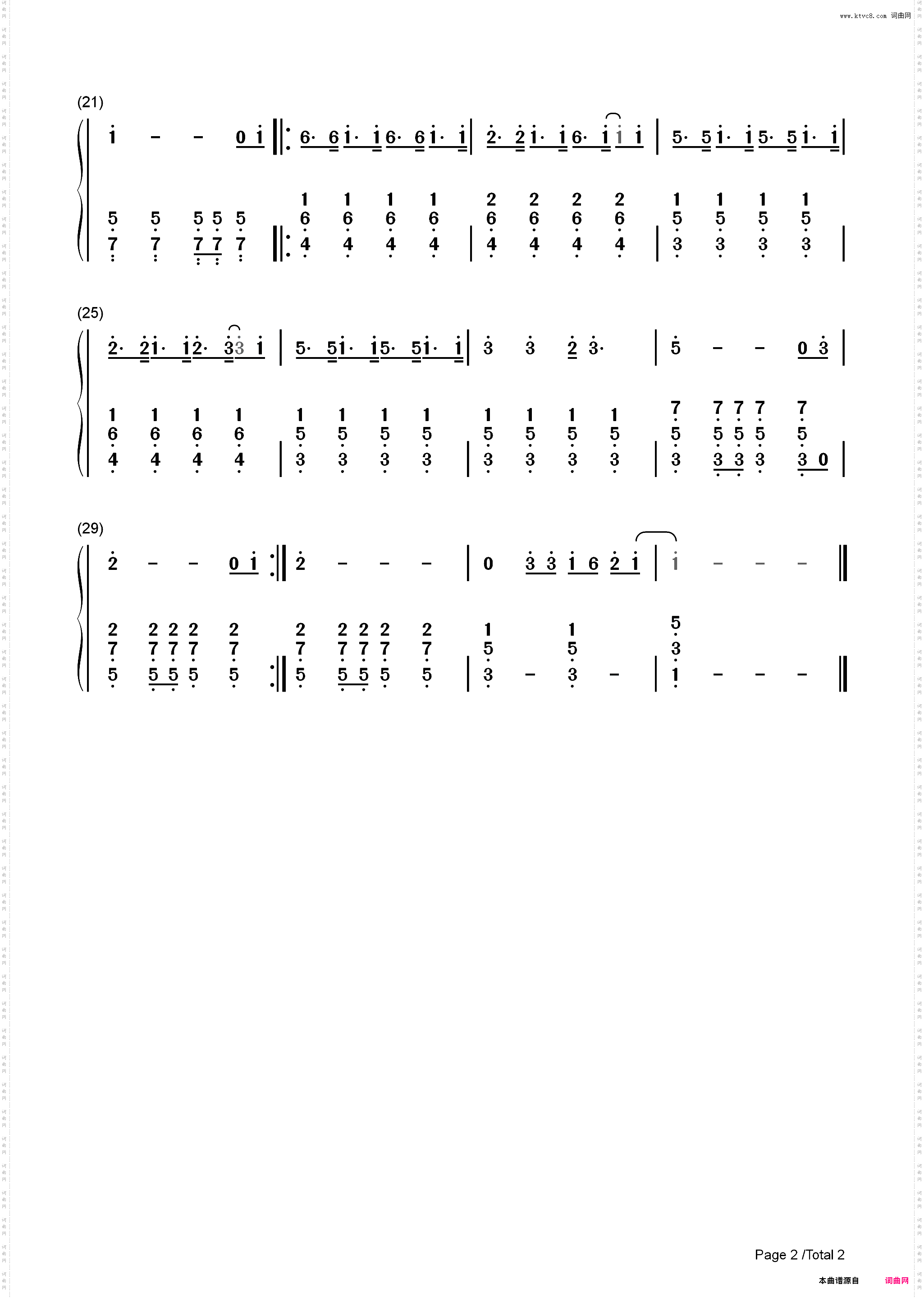 喜羊羊与灰太狼主题曲