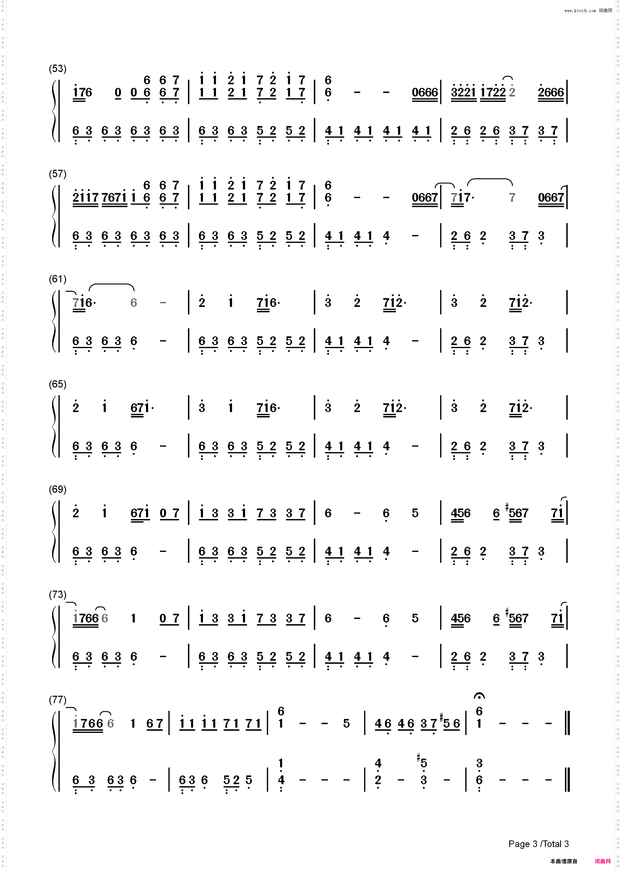 Колыбельная-摇篮曲