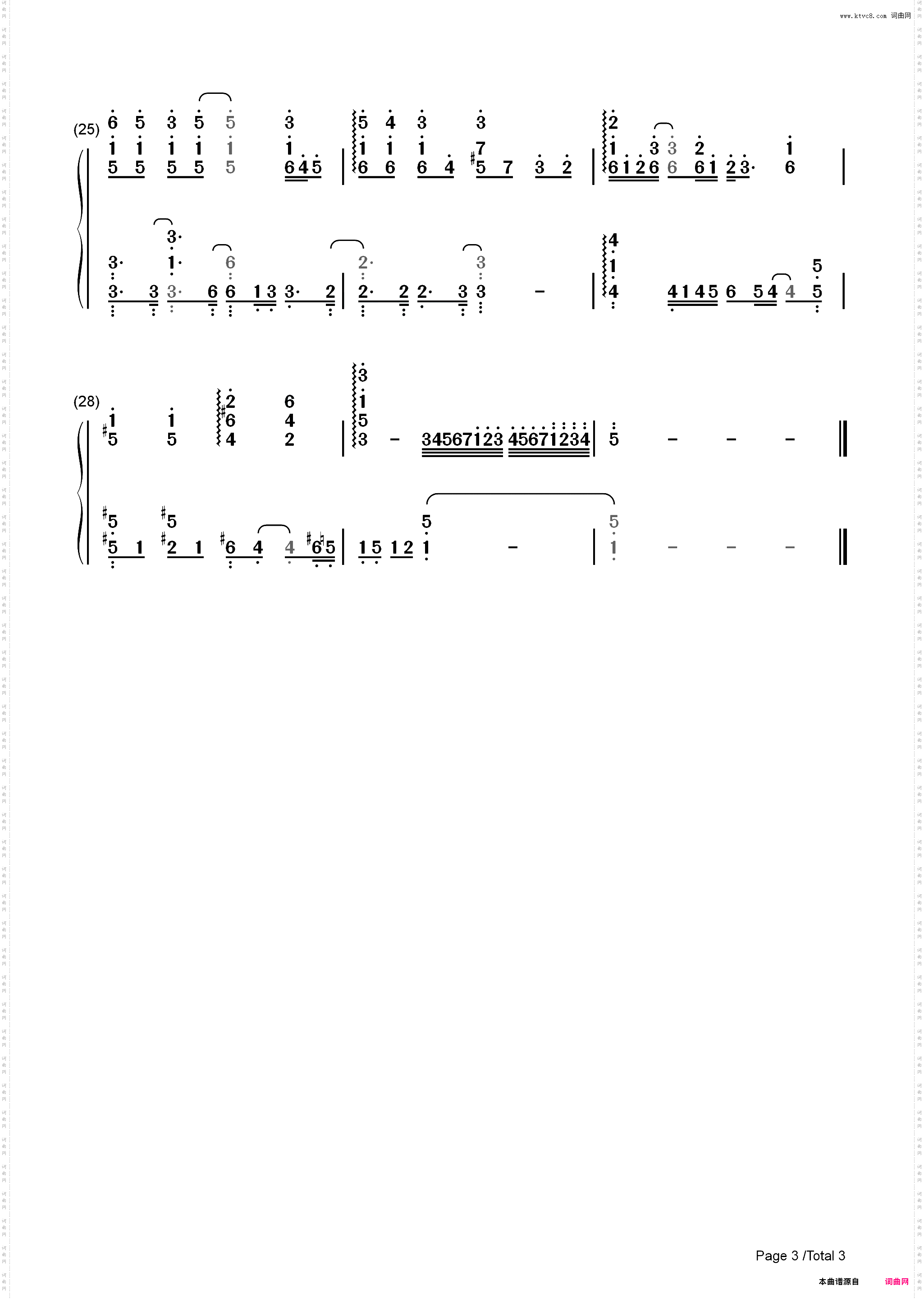 約束-堀与宫村ED