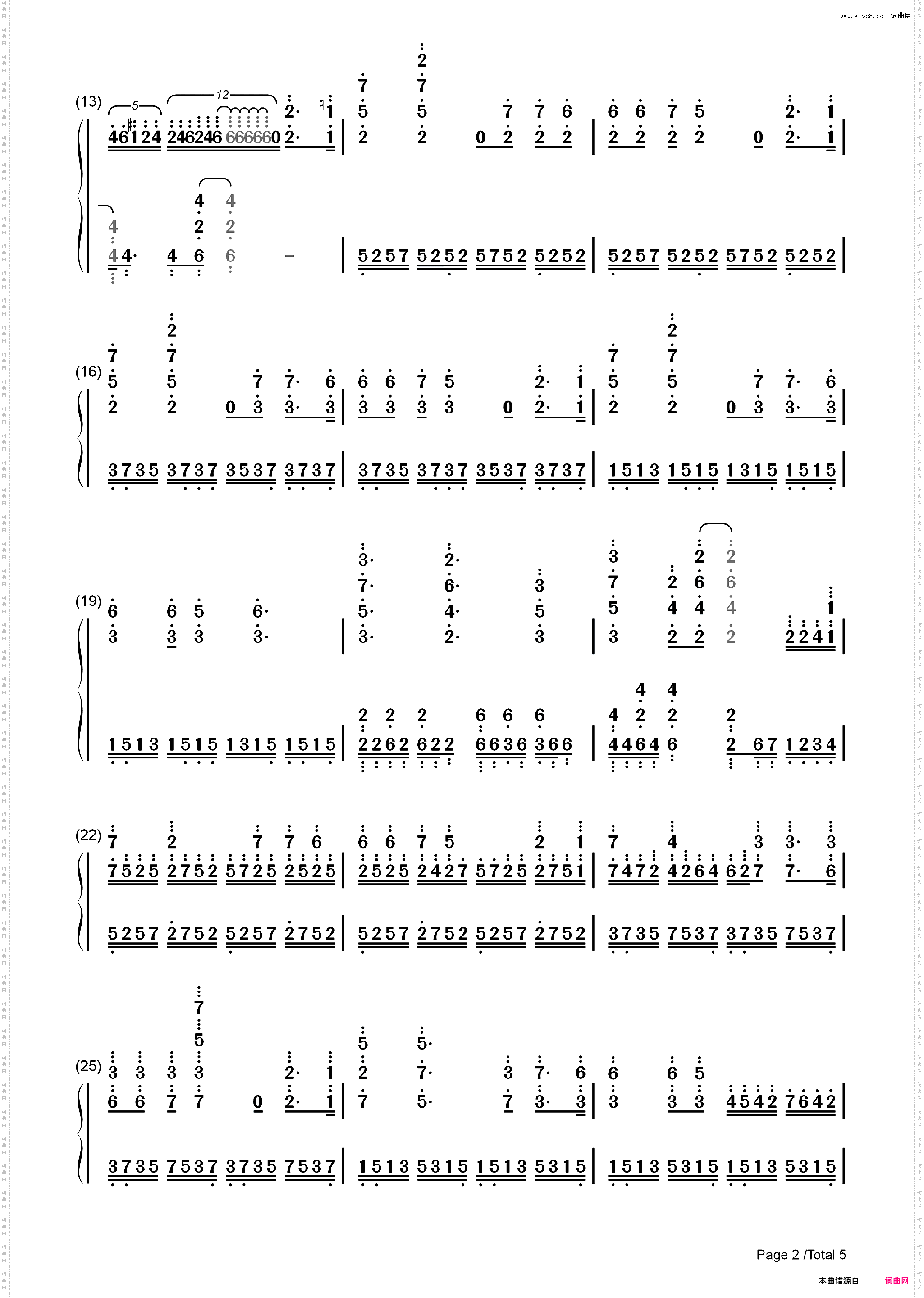 イこうぜ パラダイス-异种族风俗娘评鉴指南OP