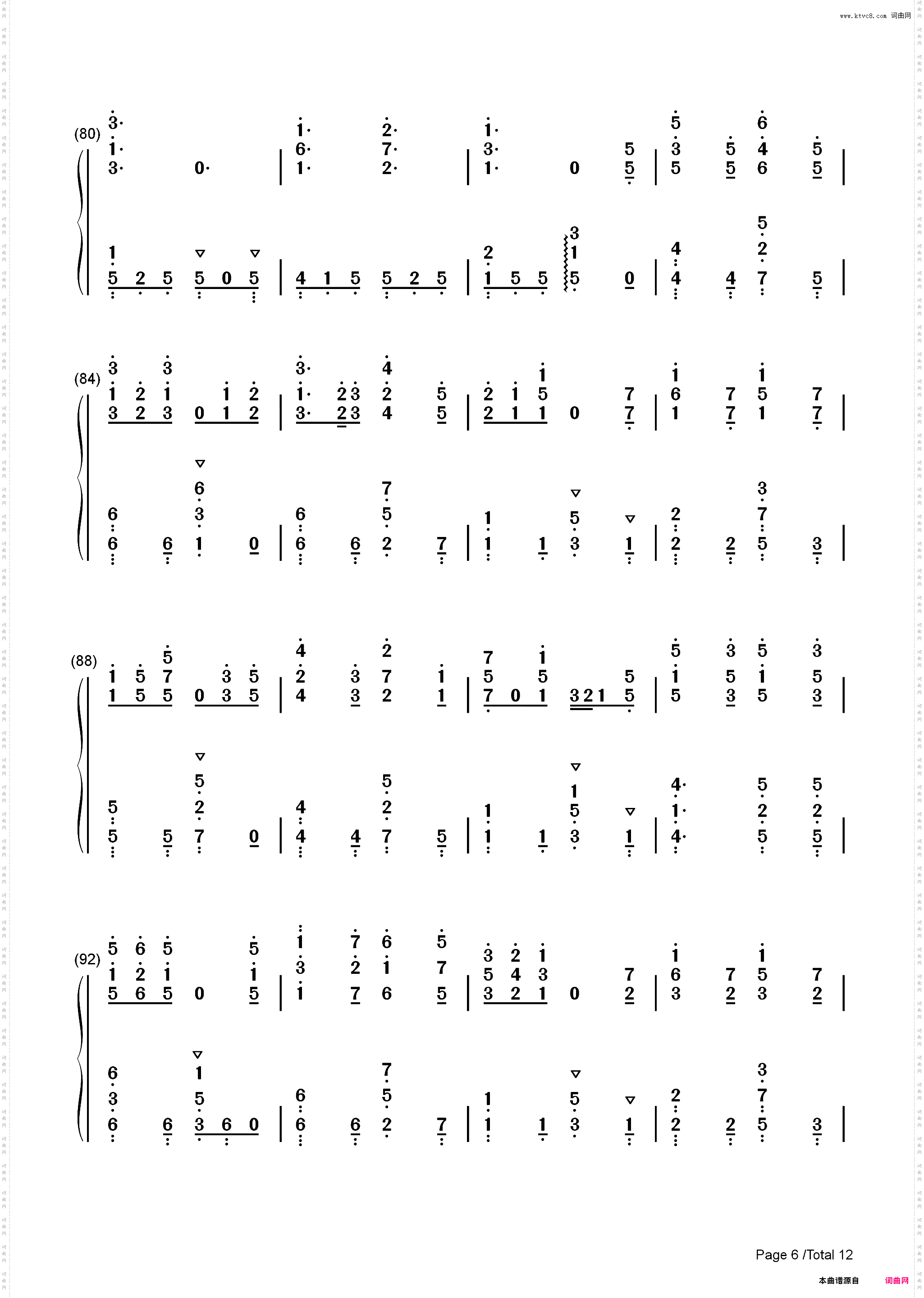 蒼のワルツ-蓝色的华尔兹-乔瑟与虎与鱼群主题曲