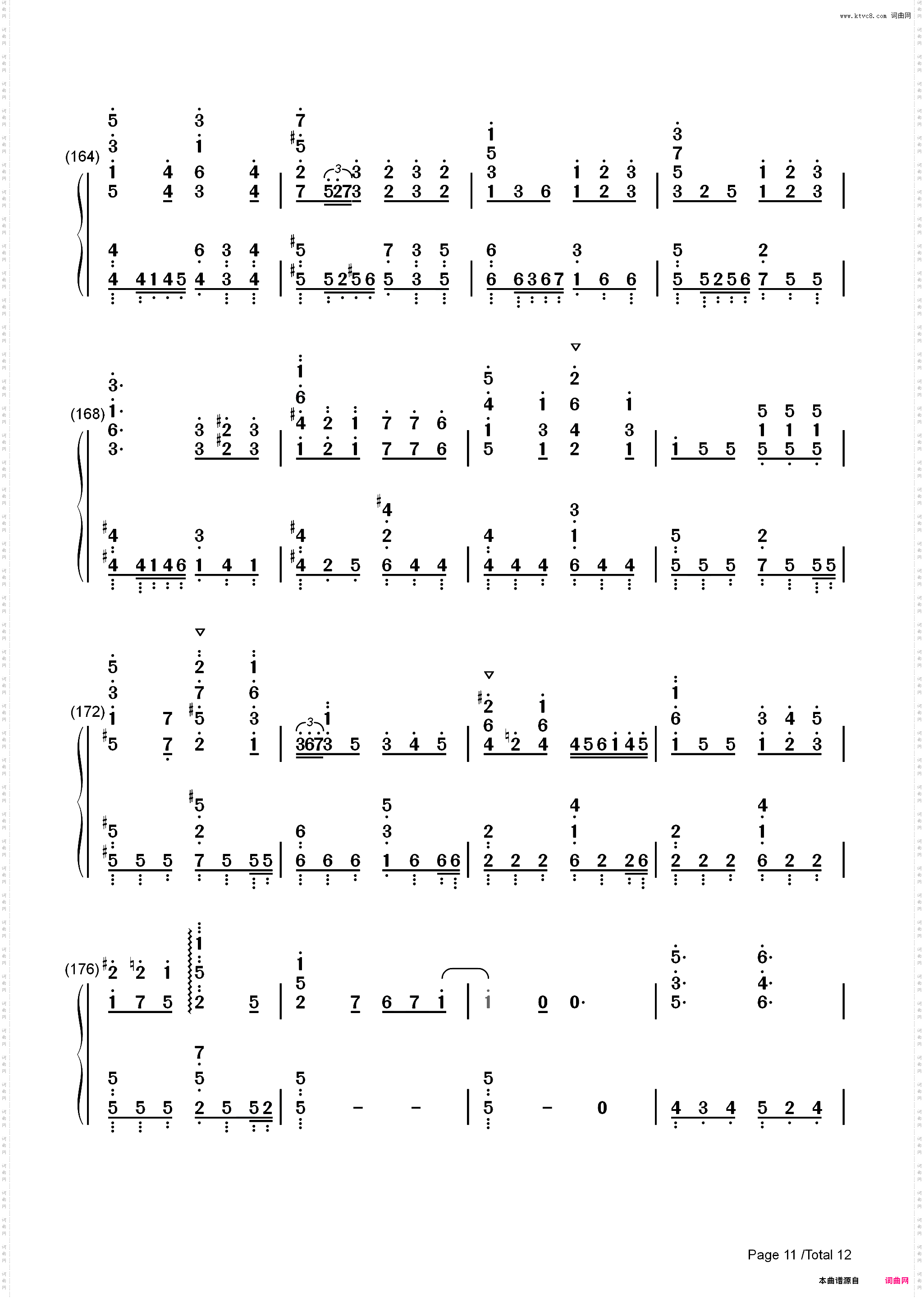 蒼のワルツ-蓝色的华尔兹-乔瑟与虎与鱼群主题曲