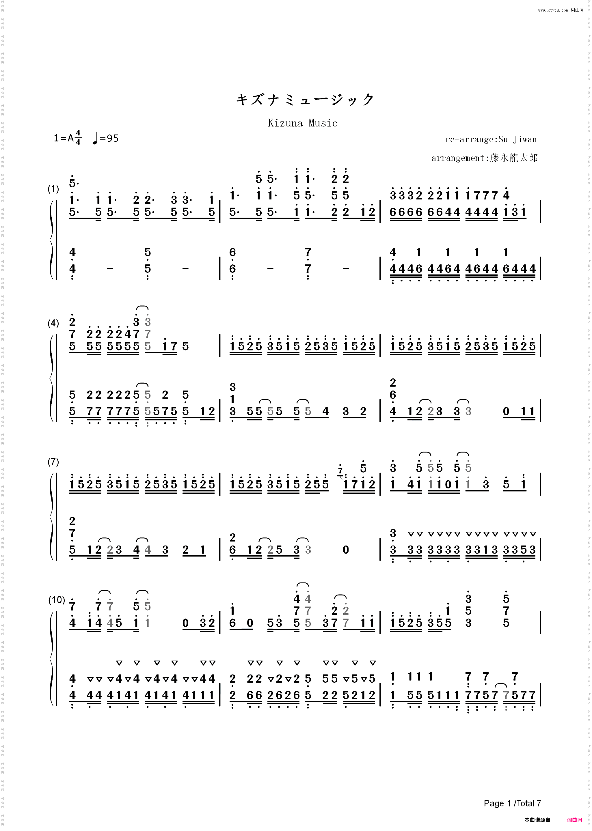 キズナミュージック-BanG Dream第二季OP