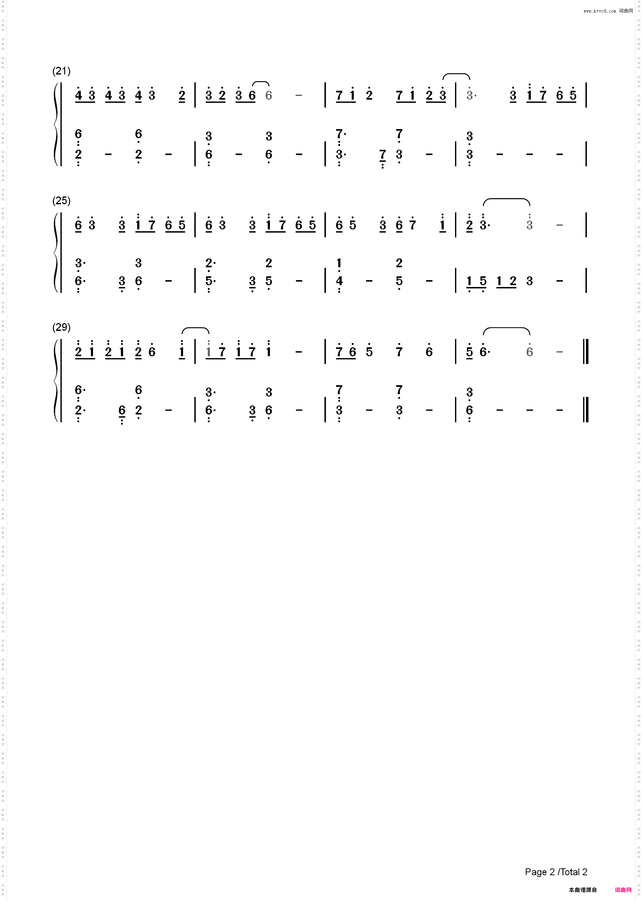 羁绊-C调简单版-一片冰心在玉壶主题曲