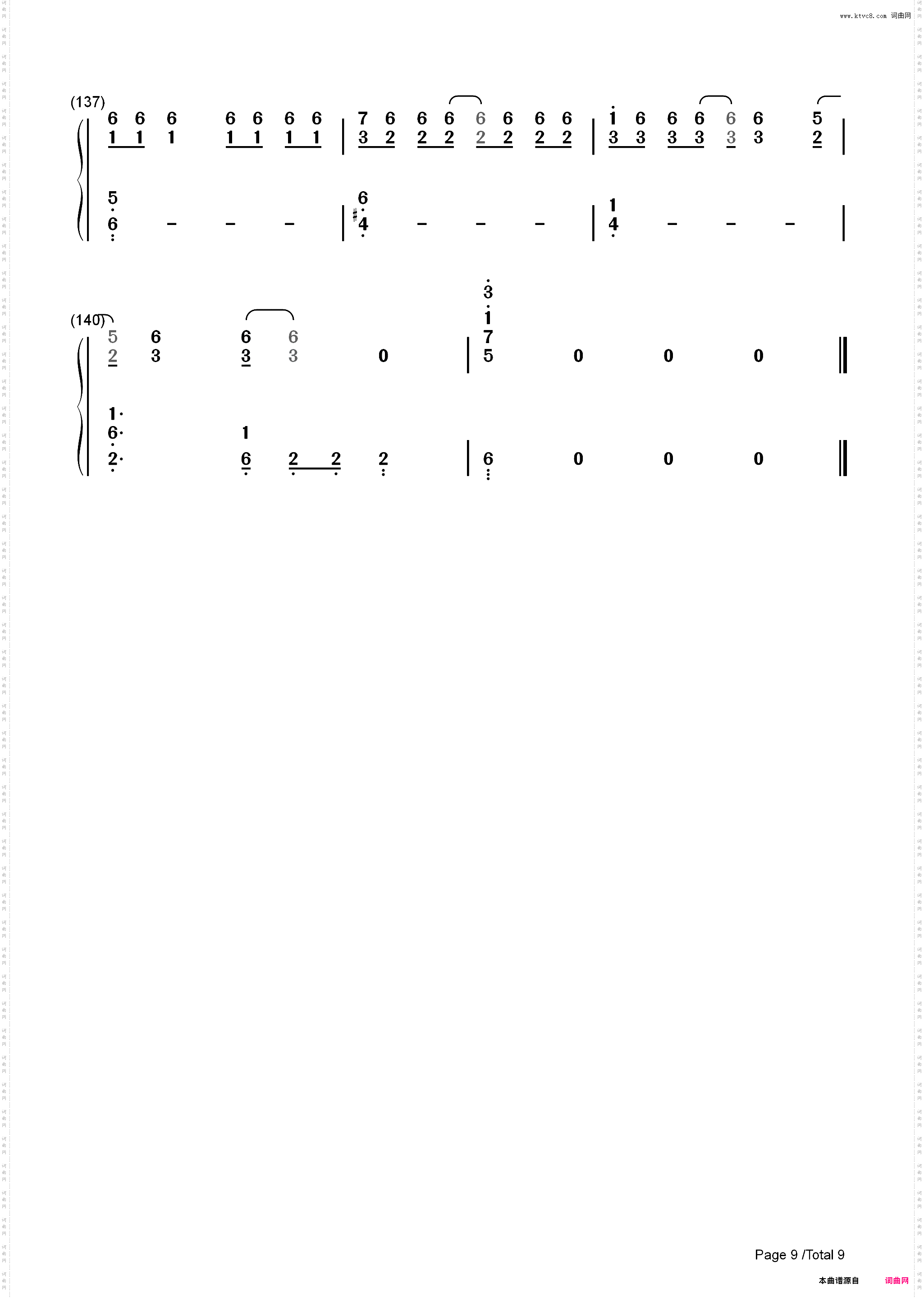 空と虚-瓦尼塔斯的手记OP