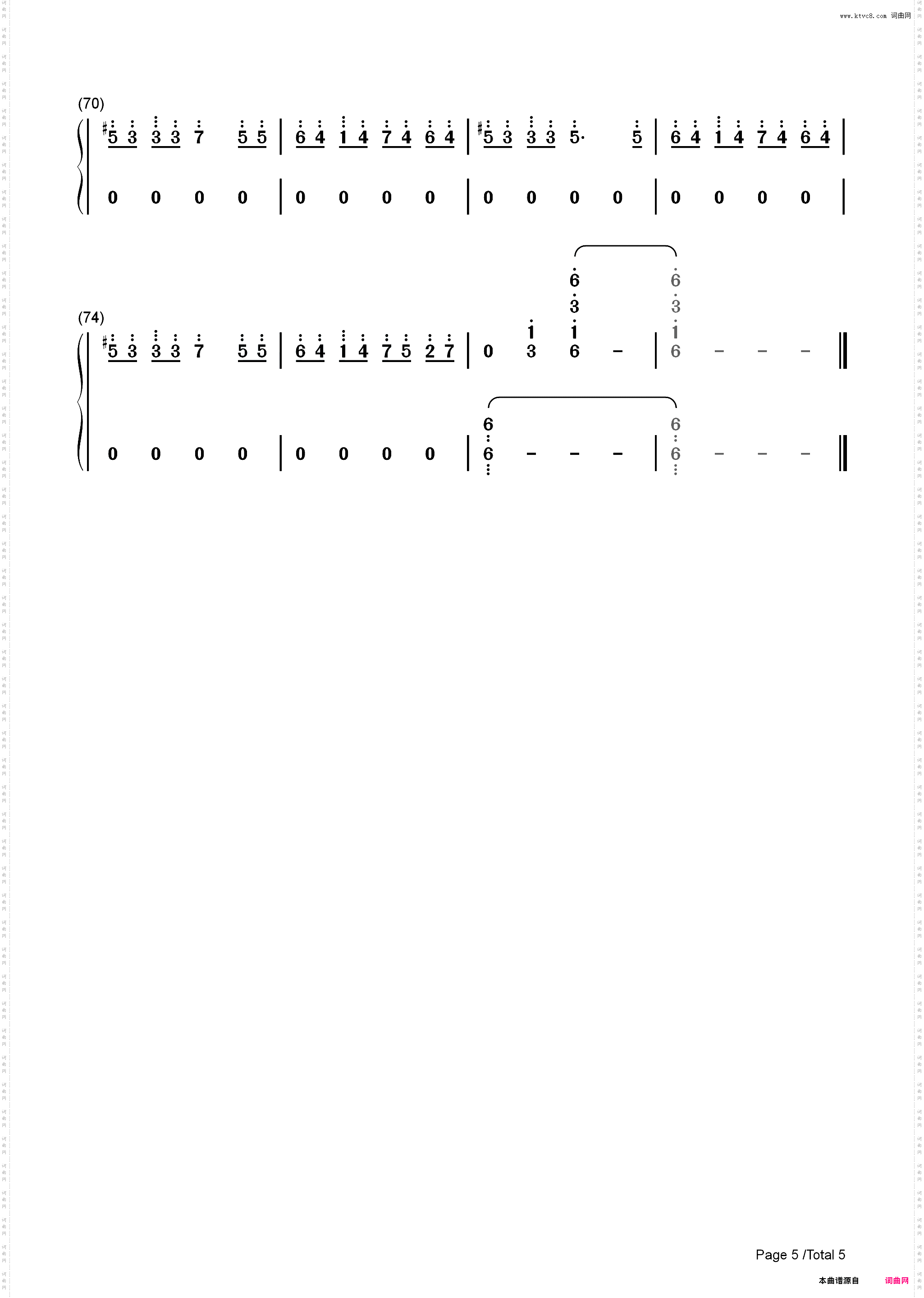 フラワリングナイト-Flowering Night-东方花映冢_简谱版
