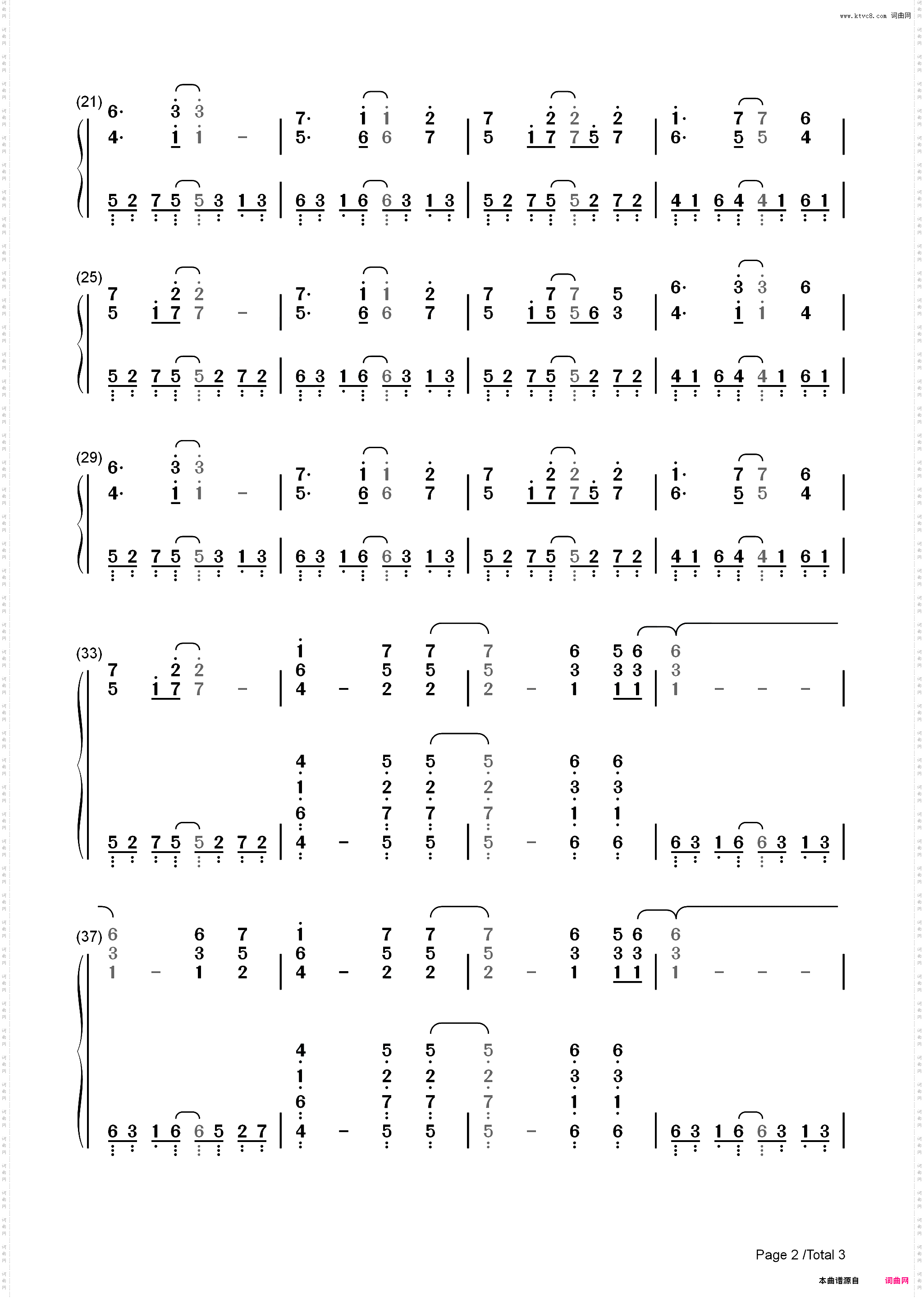 永遠の巫女-永远之巫女-Eternal Shrine Maiden