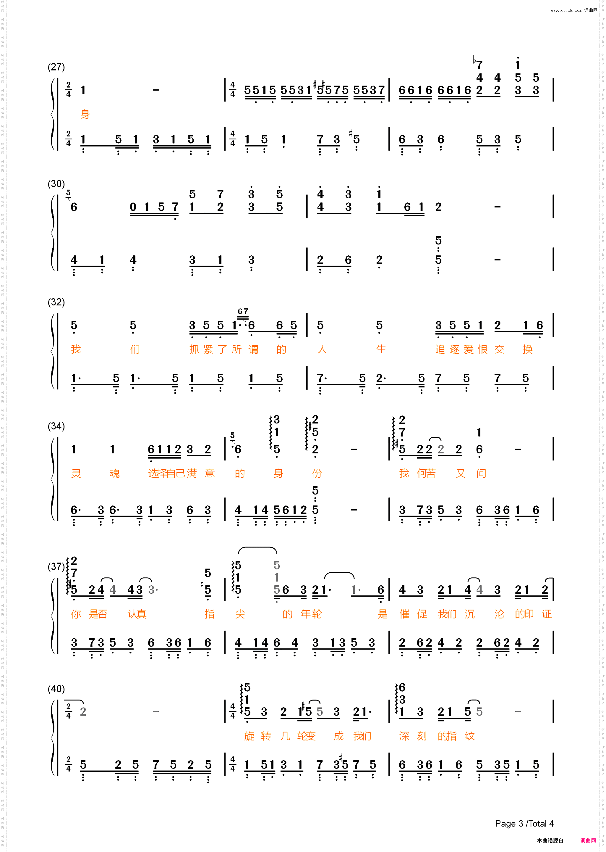 指纹-旋转几轮变成我们深刻的指纹-抖音