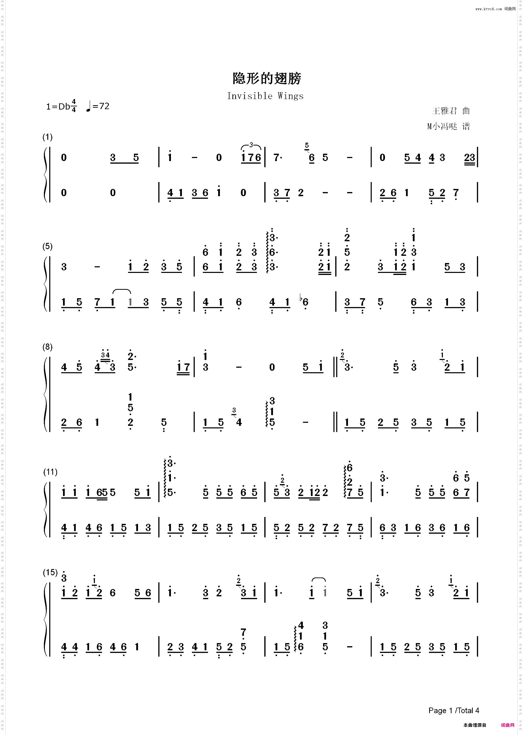 隐形的翅膀-完美版