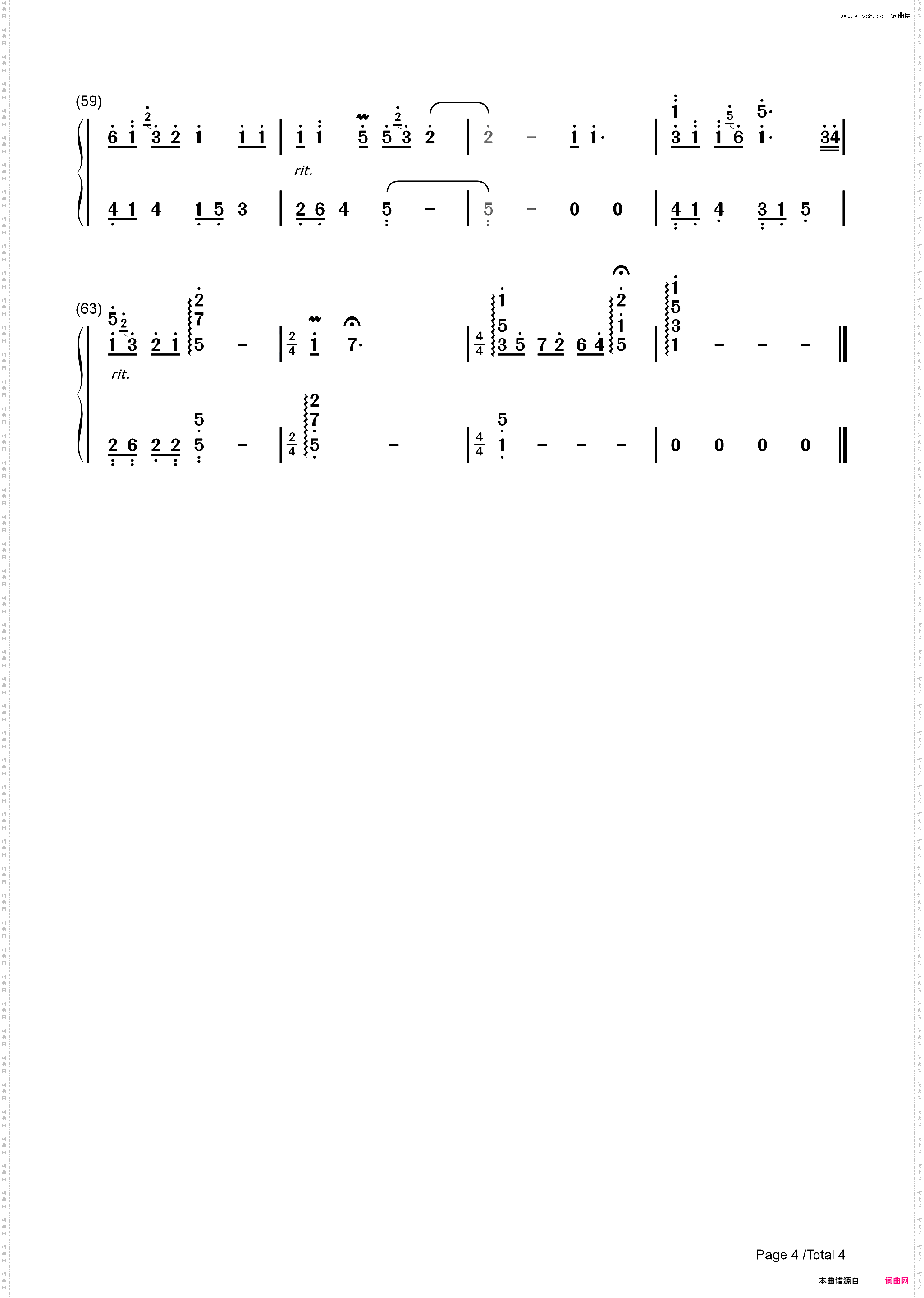 隐形的翅膀-完美版