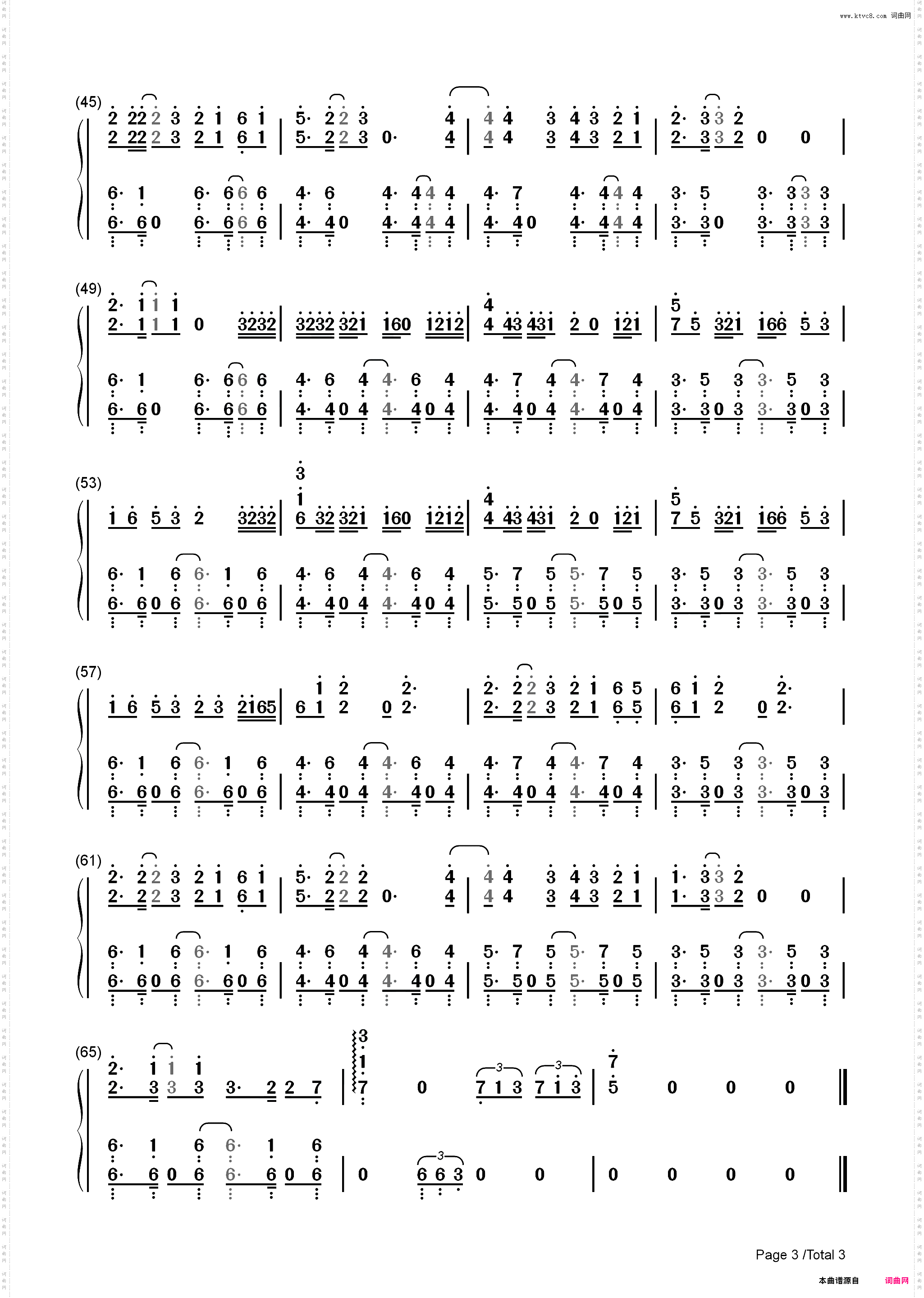 君に夢中-最爱主题曲