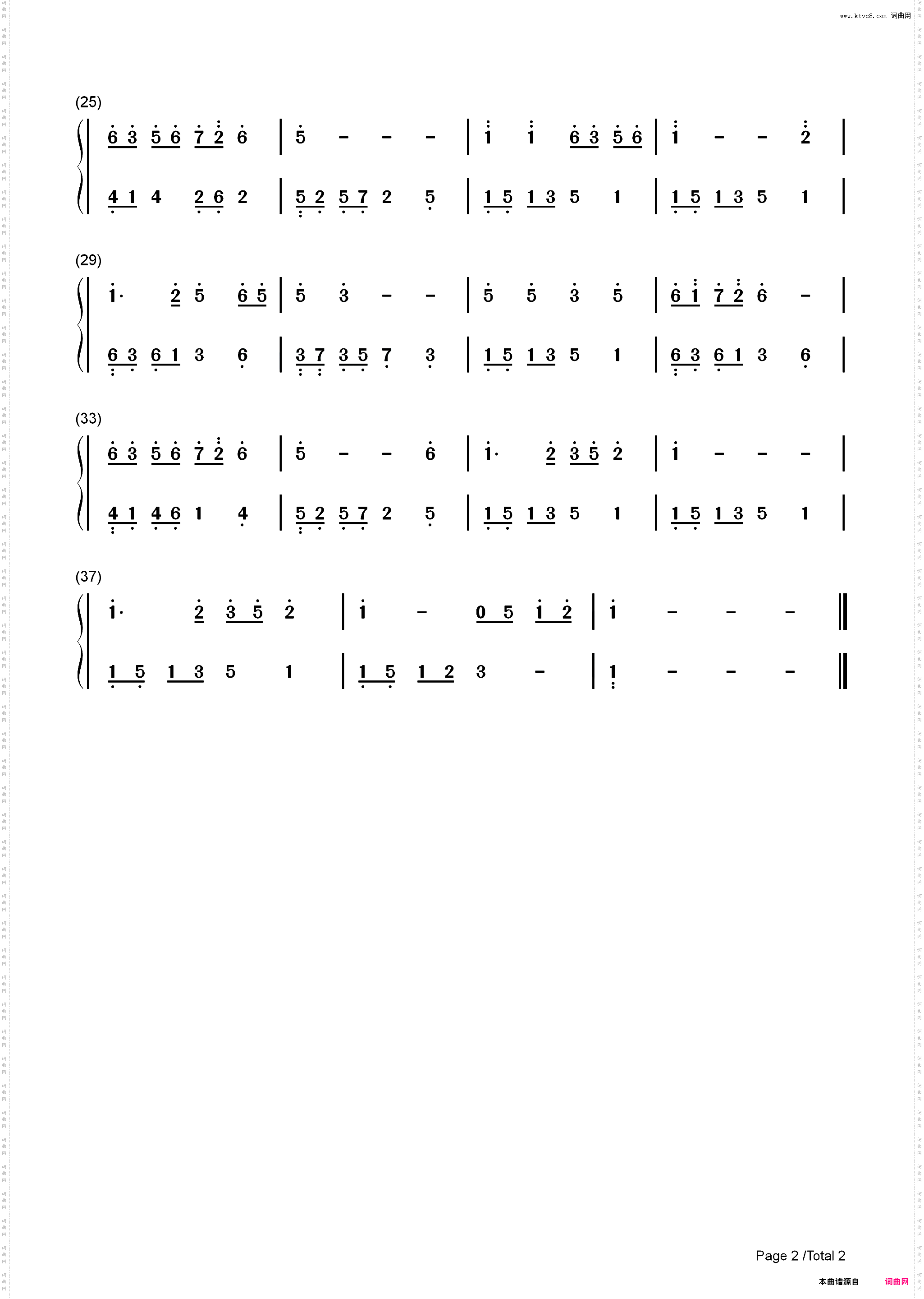珊瑚颂-C调简单版-红珊瑚主题曲