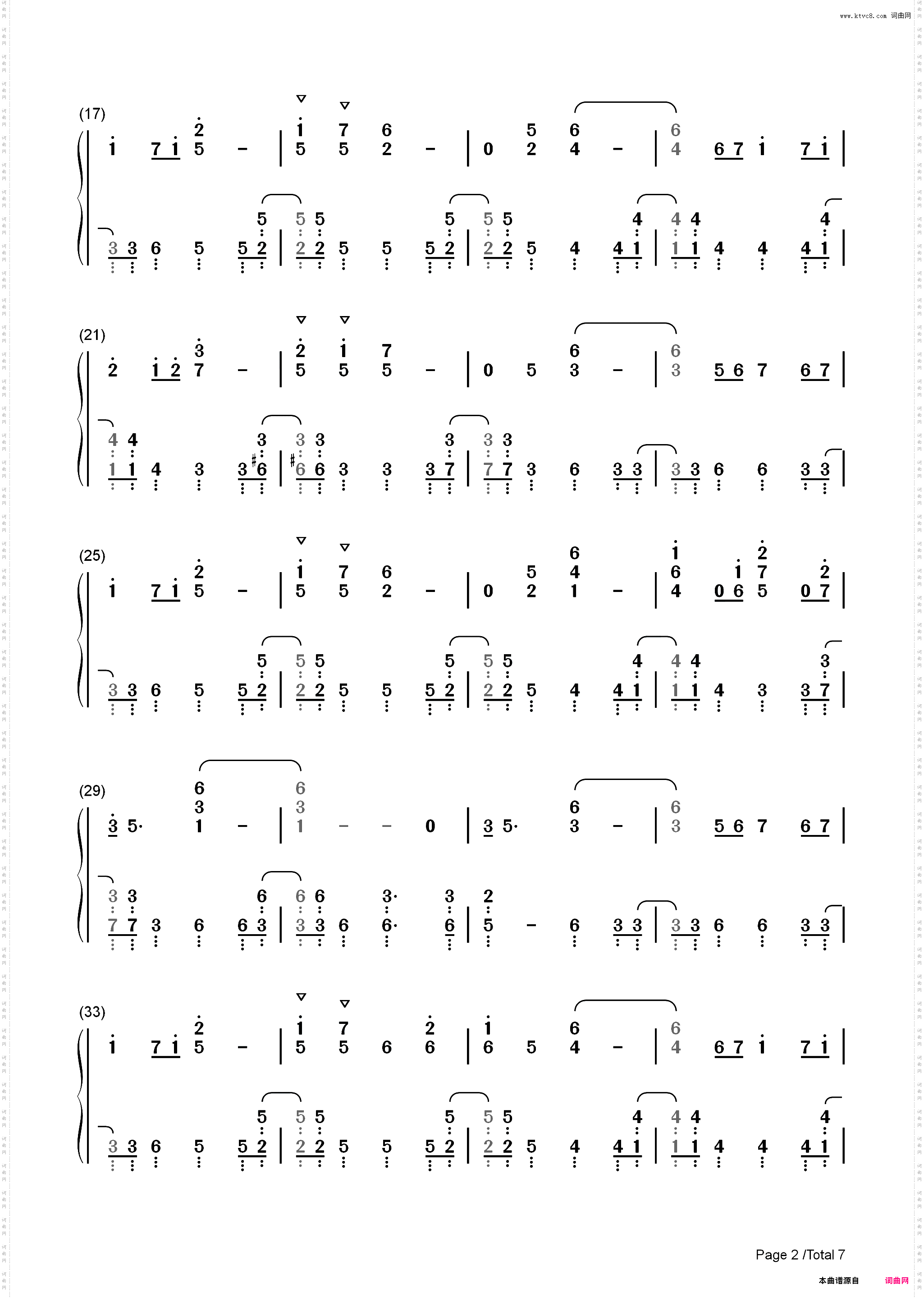 东方心绮楼标题画面曲