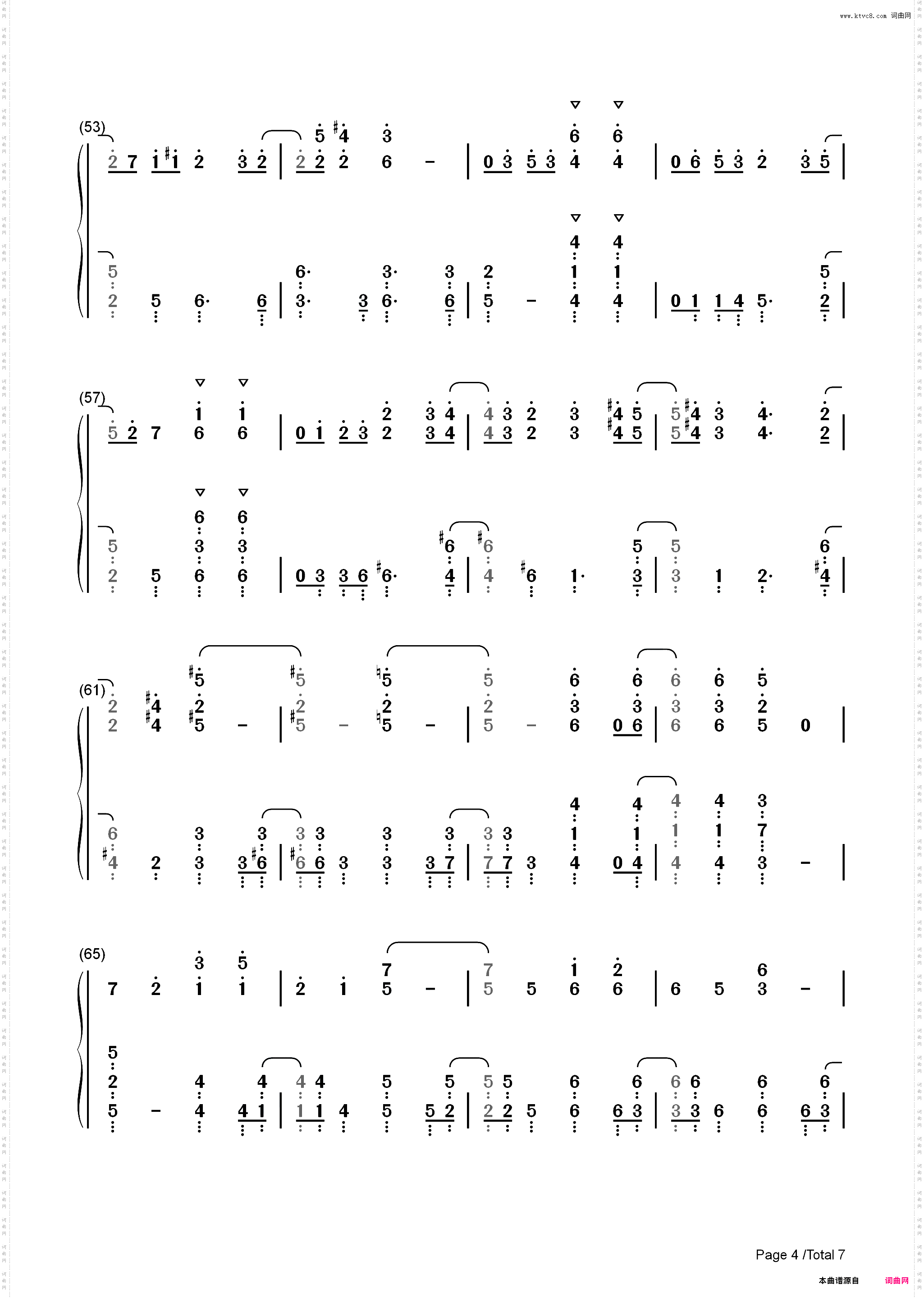东方心绮楼标题画面曲