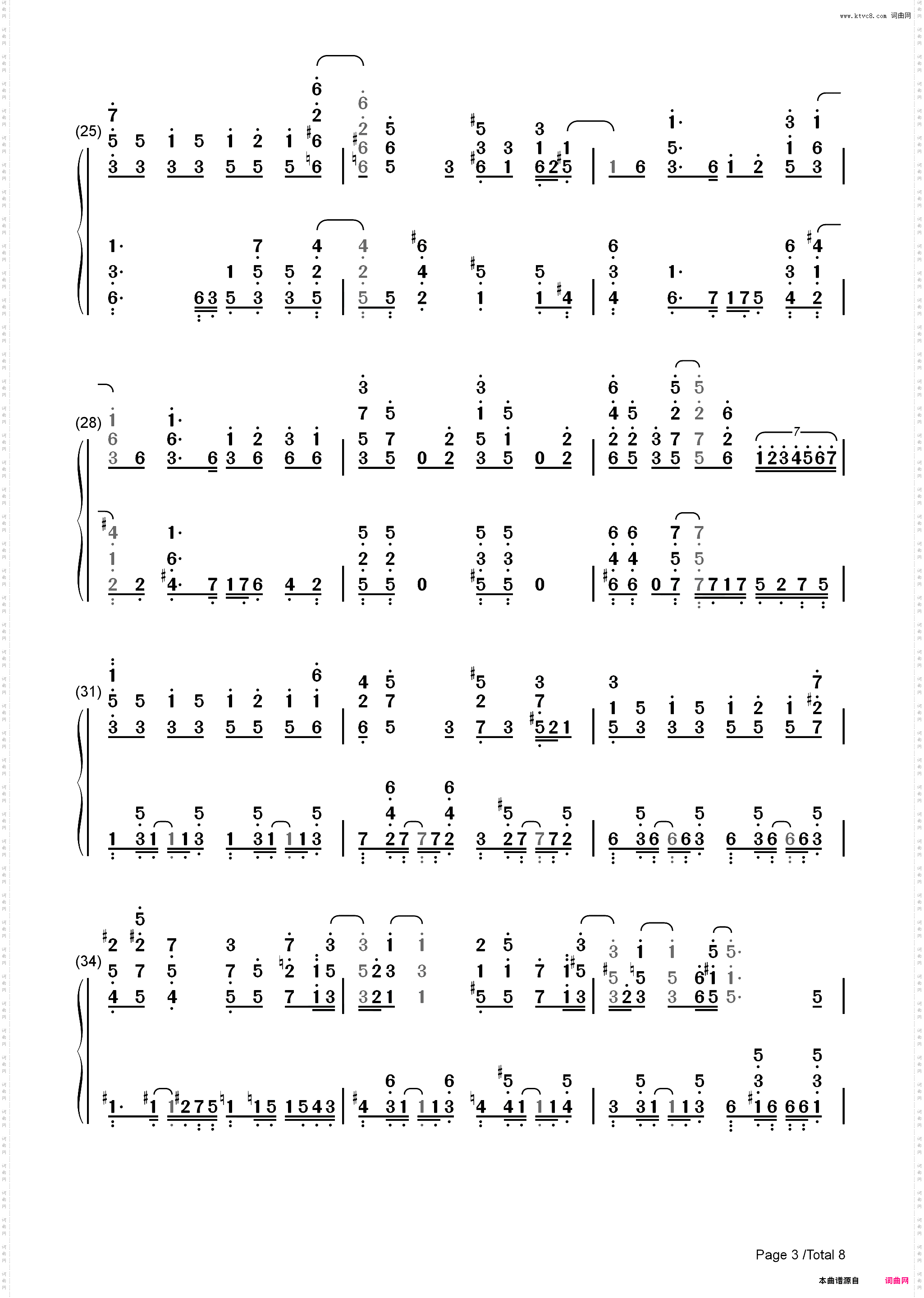 First Step-偶像荣耀插曲