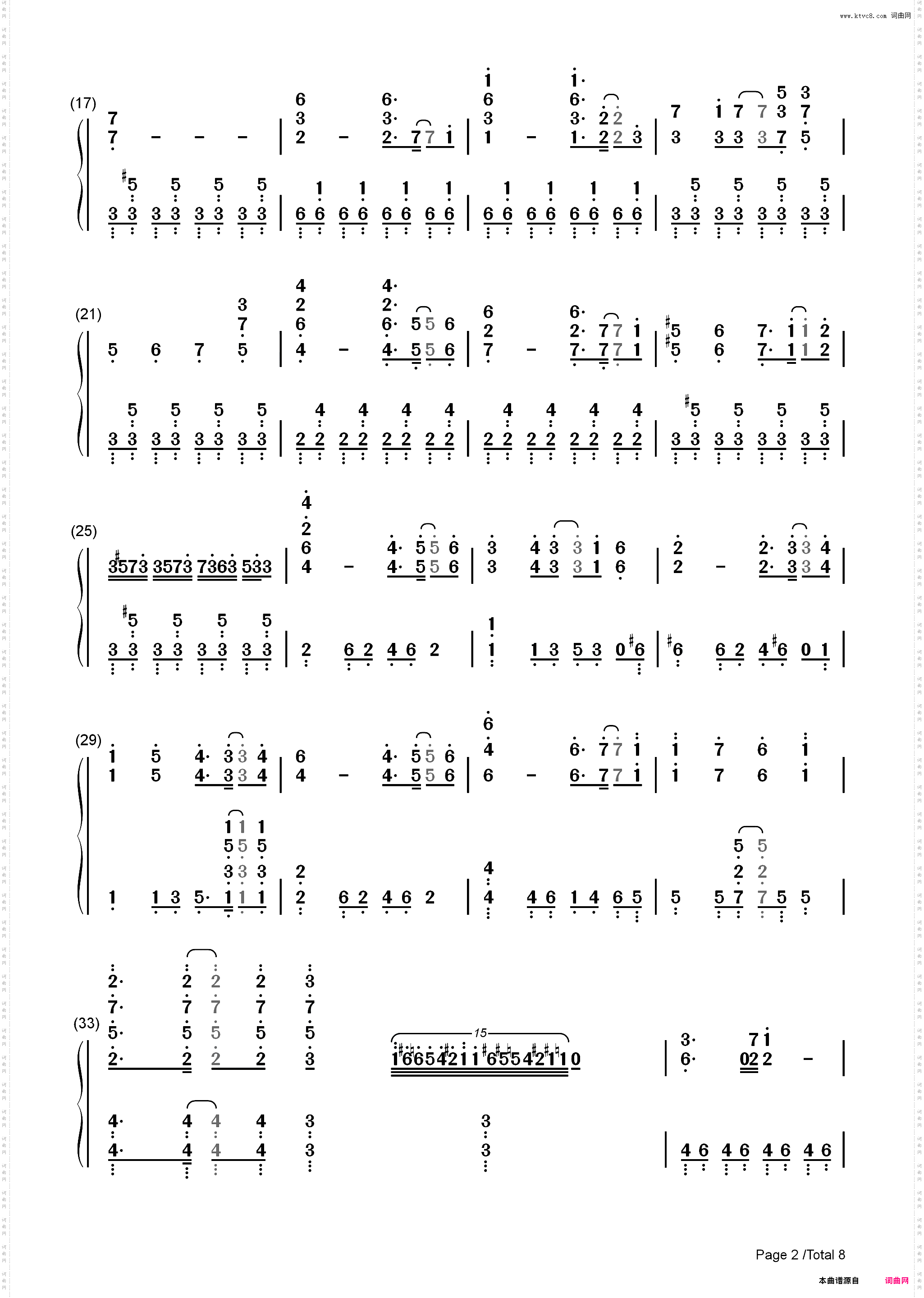 信仰は儚き人間の為に-东方风神录