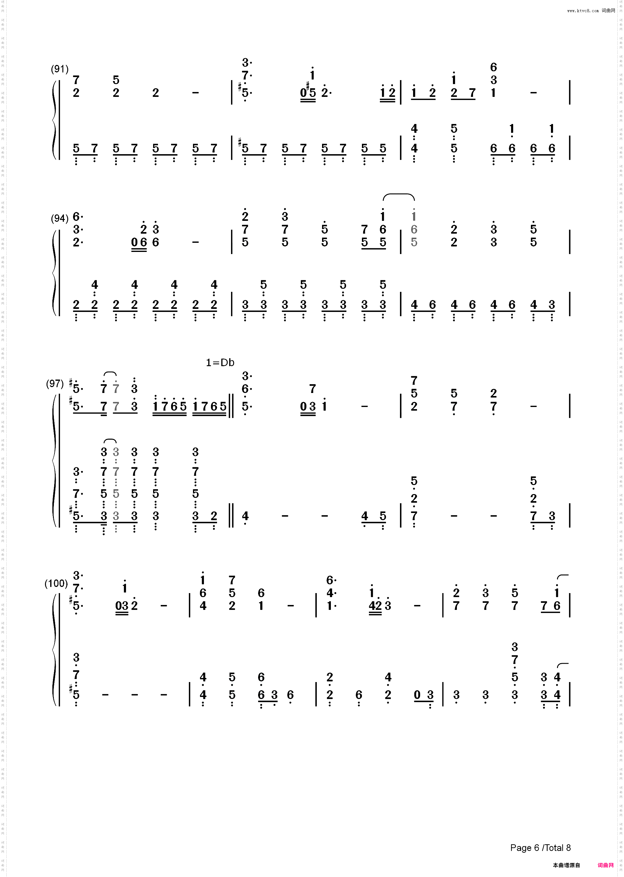 信仰は儚き人間の為に-东方风神录