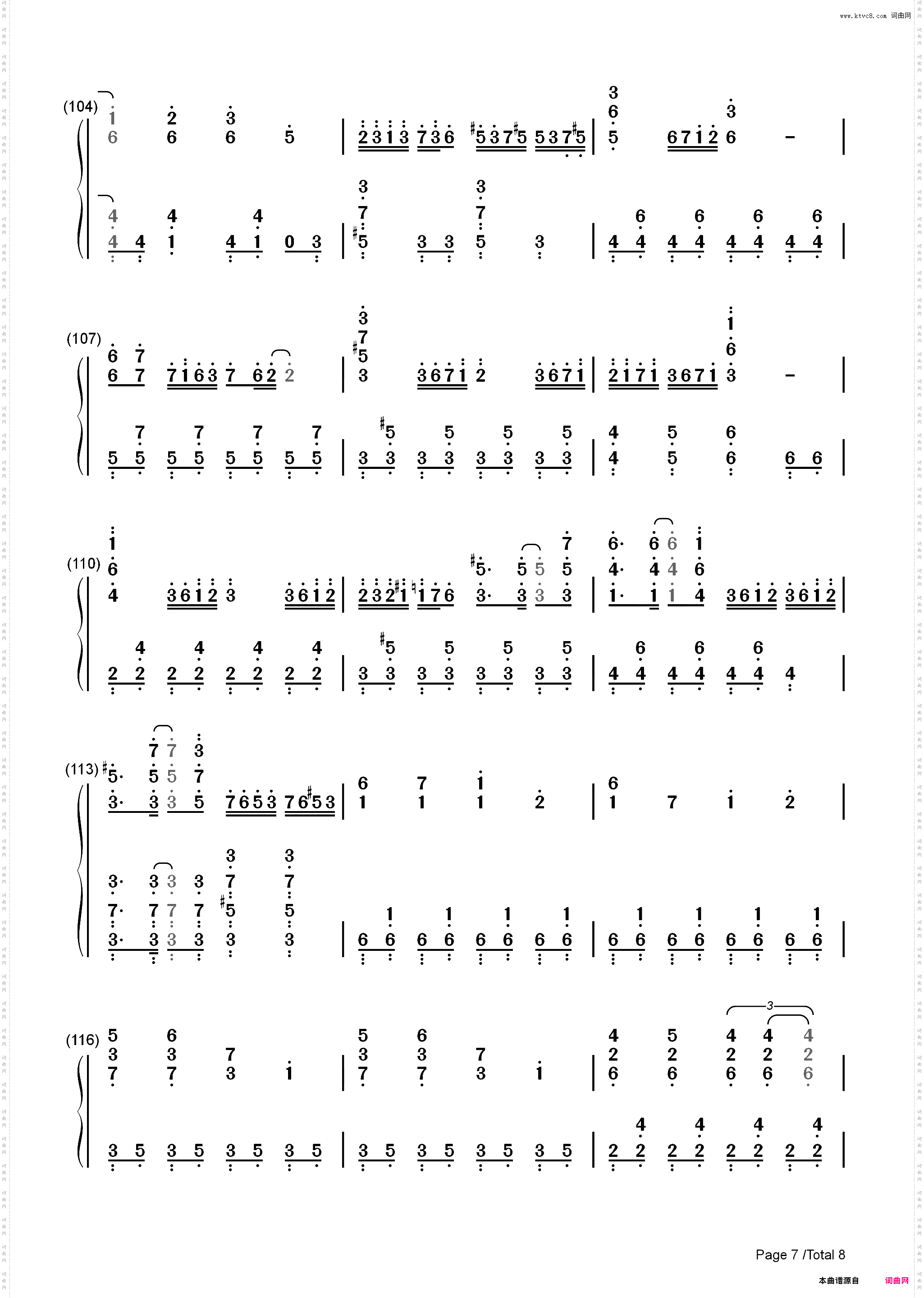 信仰は儚き人間の為に-东方风神录