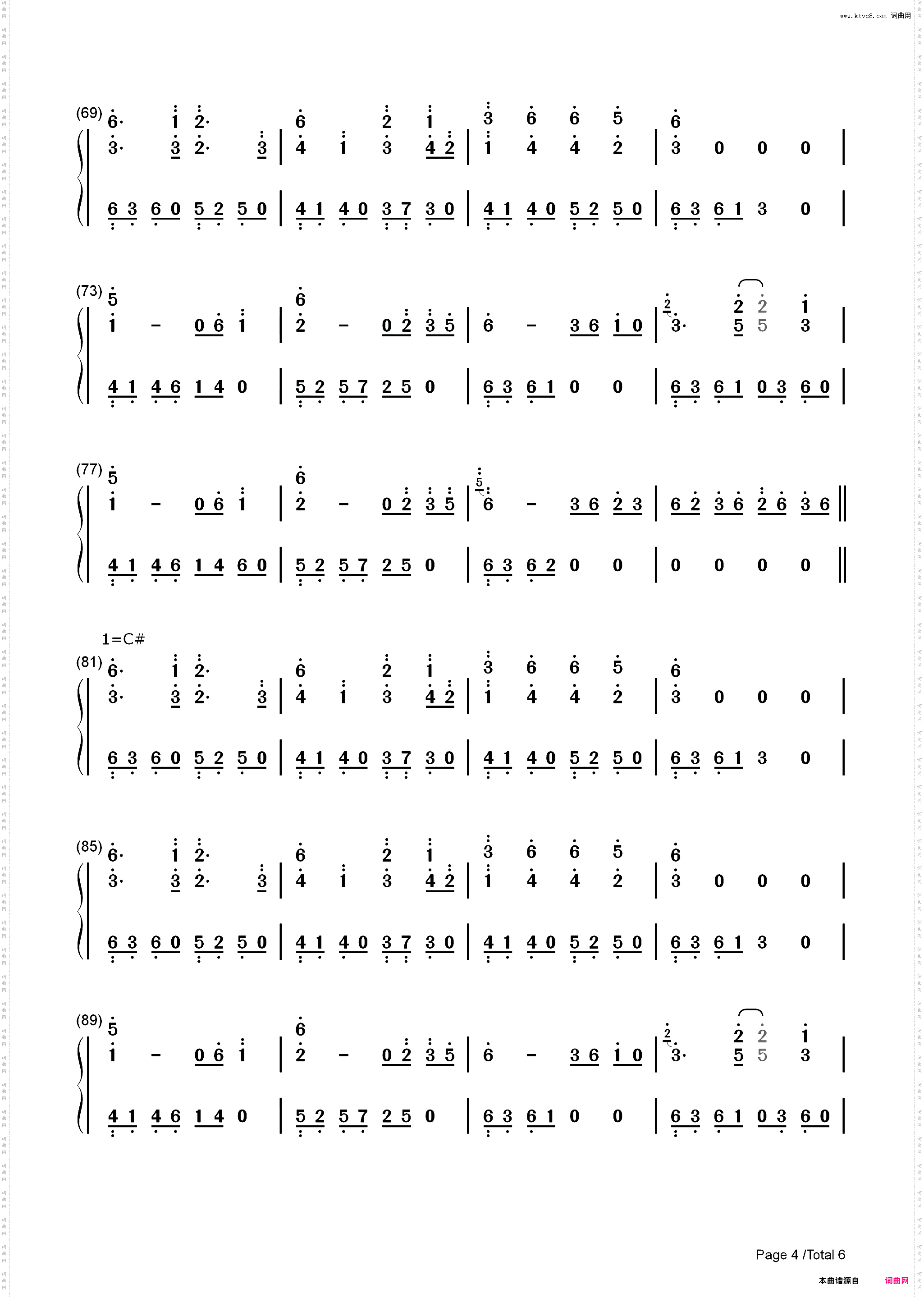 明日ハレの日 ケの昨日-东方风神录 Mountain of Faith