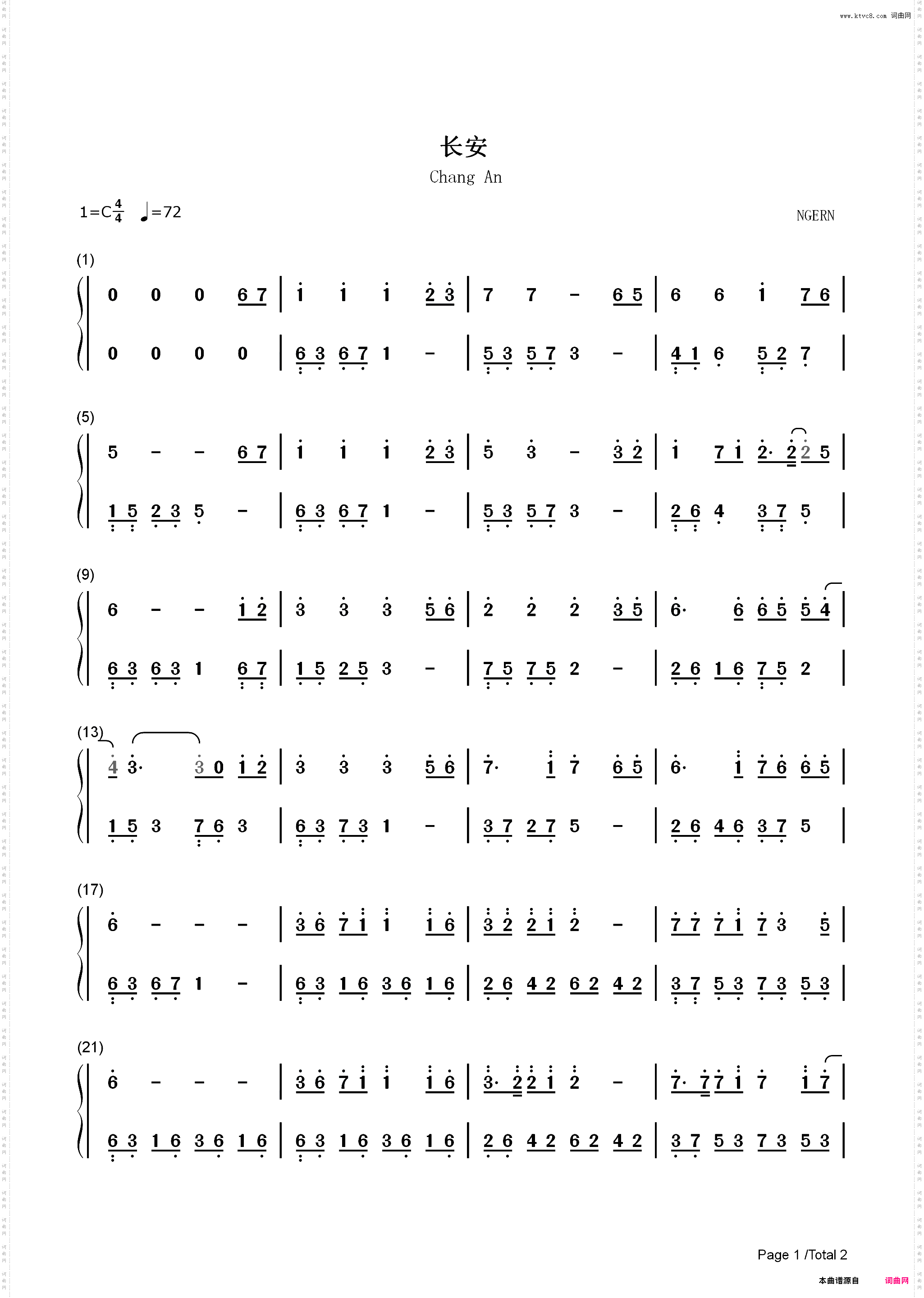 长安-C调简单版-与君歌片头曲