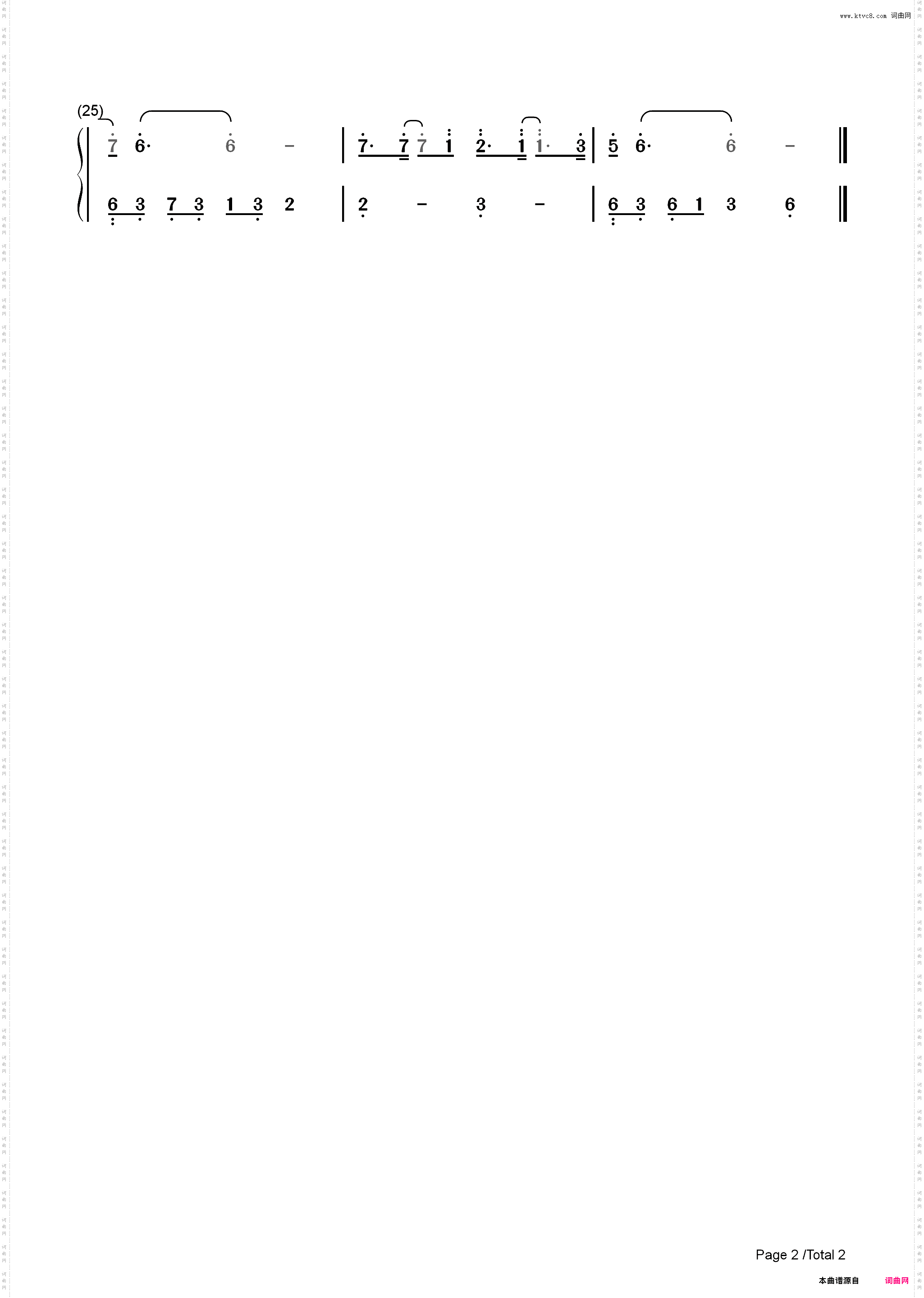 长安-C调简单版-与君歌片头曲