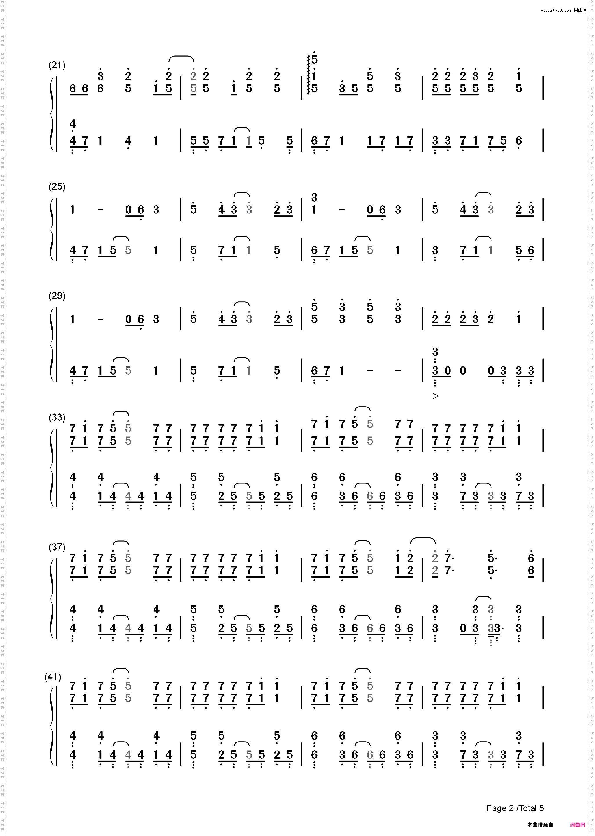 Stay-好听版