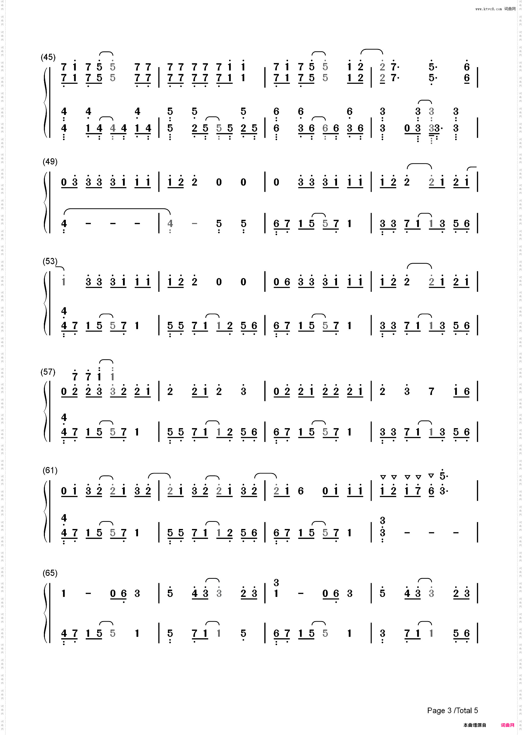 Stay-好听版