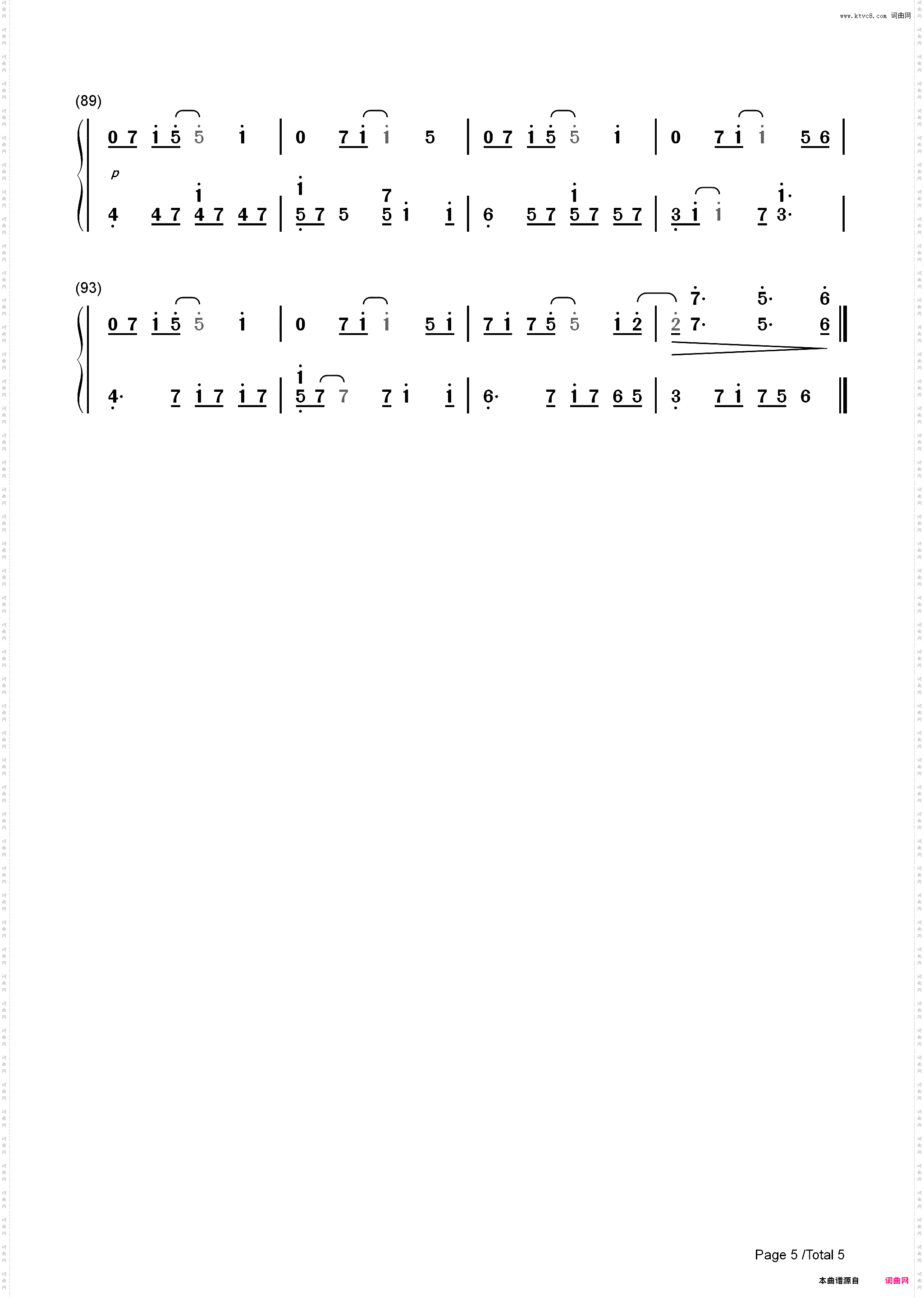 Stay-好听版