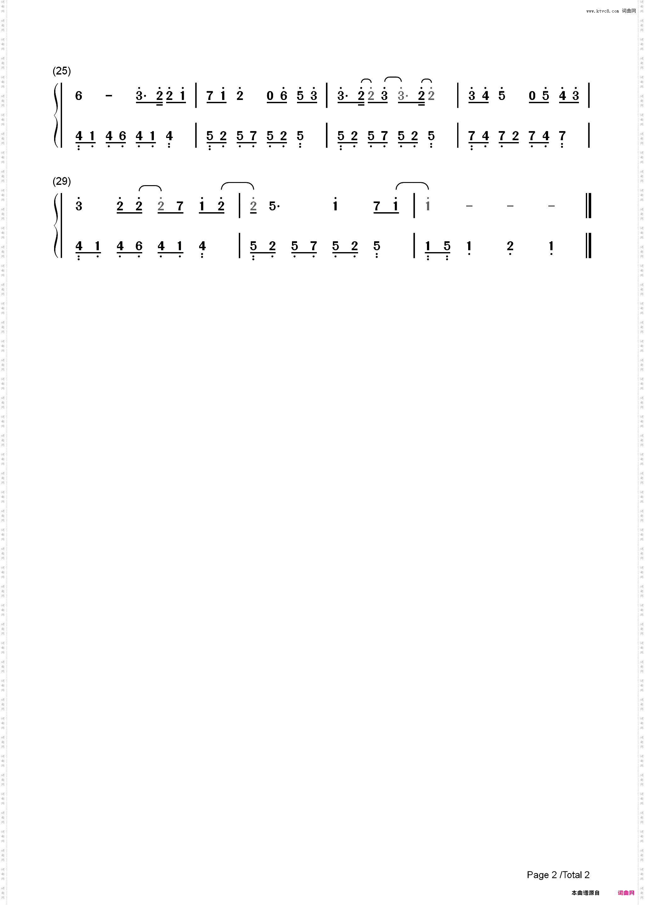 步崖-C调简单版-琉璃插曲