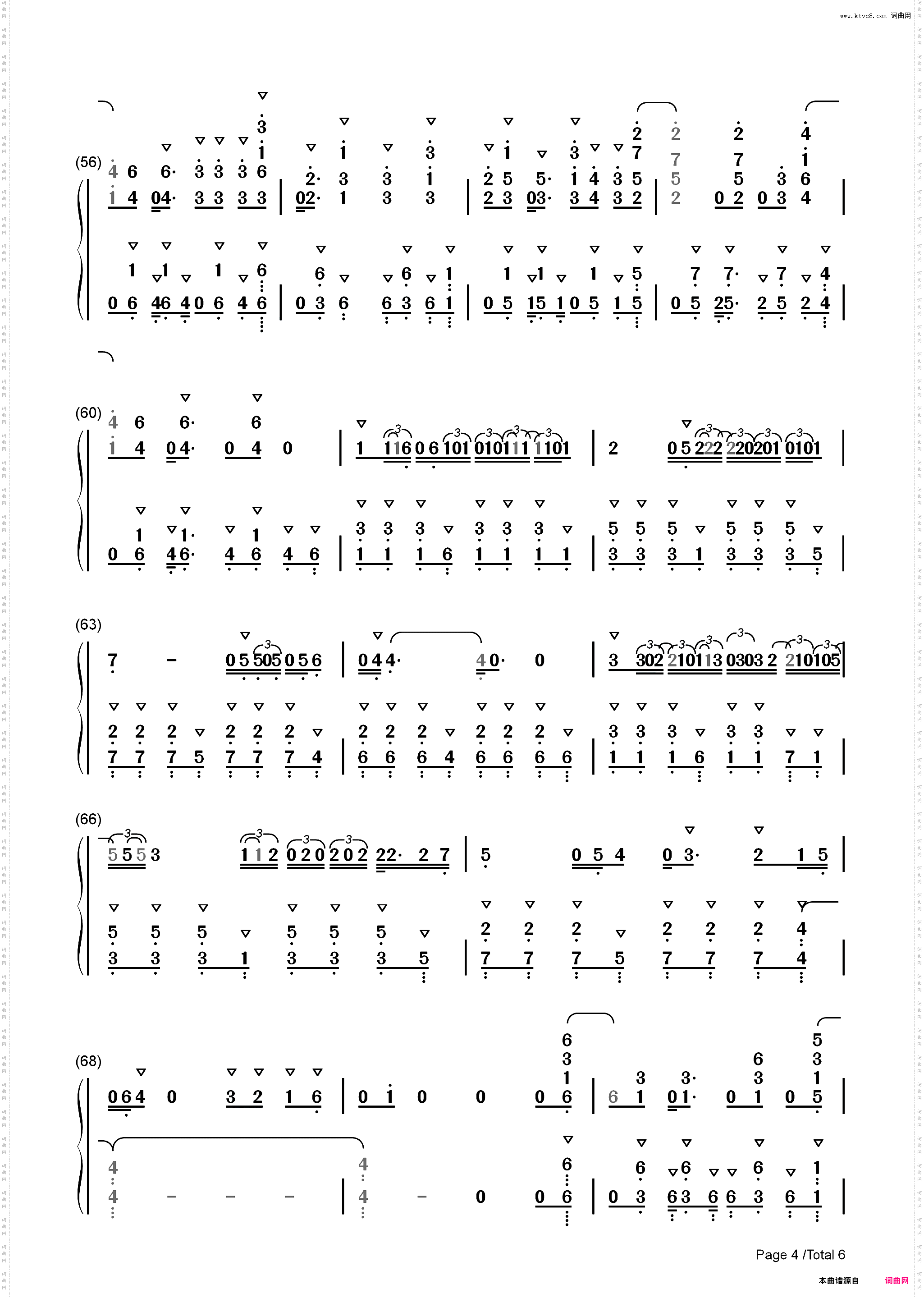 Wrecked-Imagine Dragons