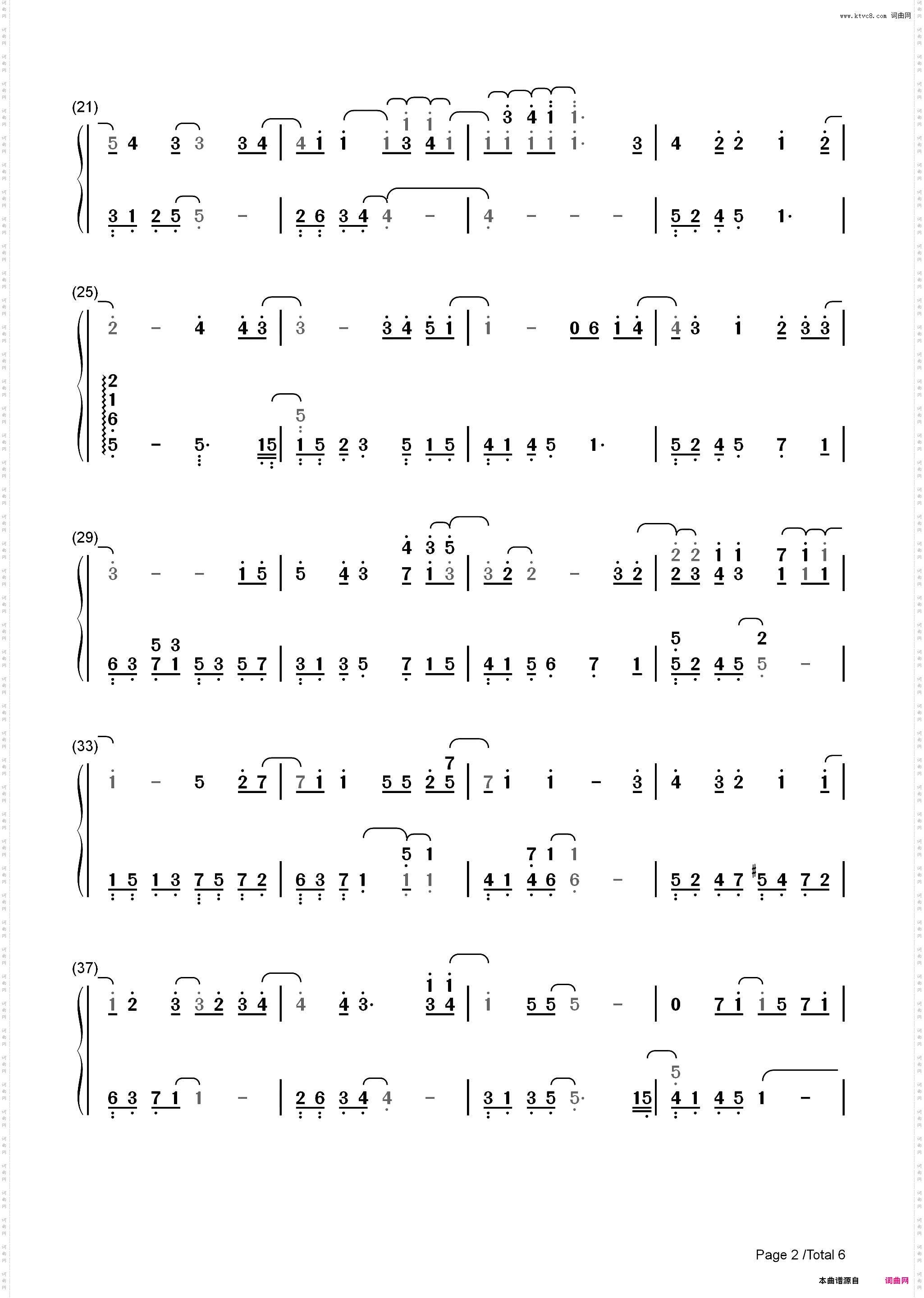 Love Sight-某一天灭亡来到我家门前插曲