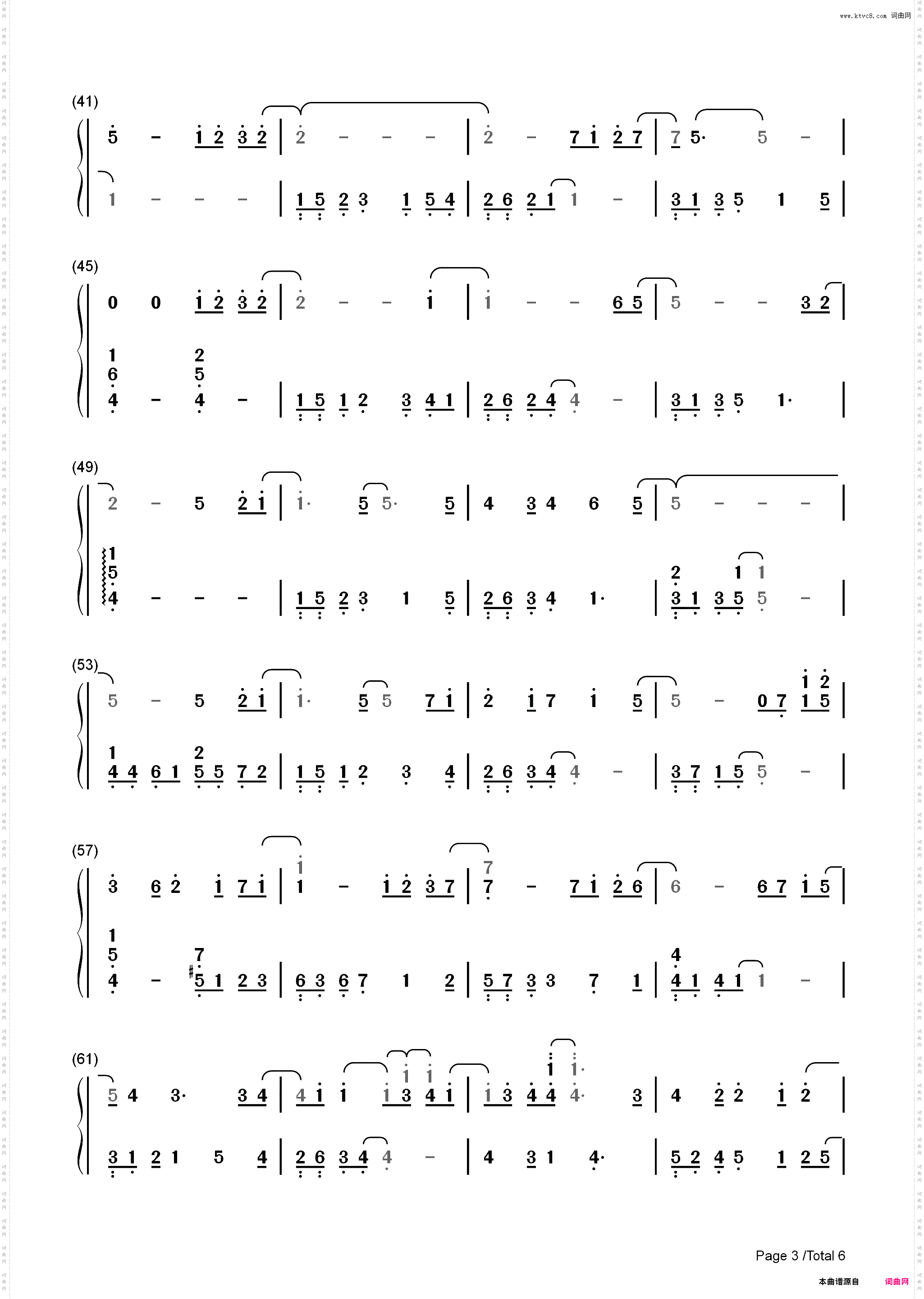 Love Sight-某一天灭亡来到我家门前插曲